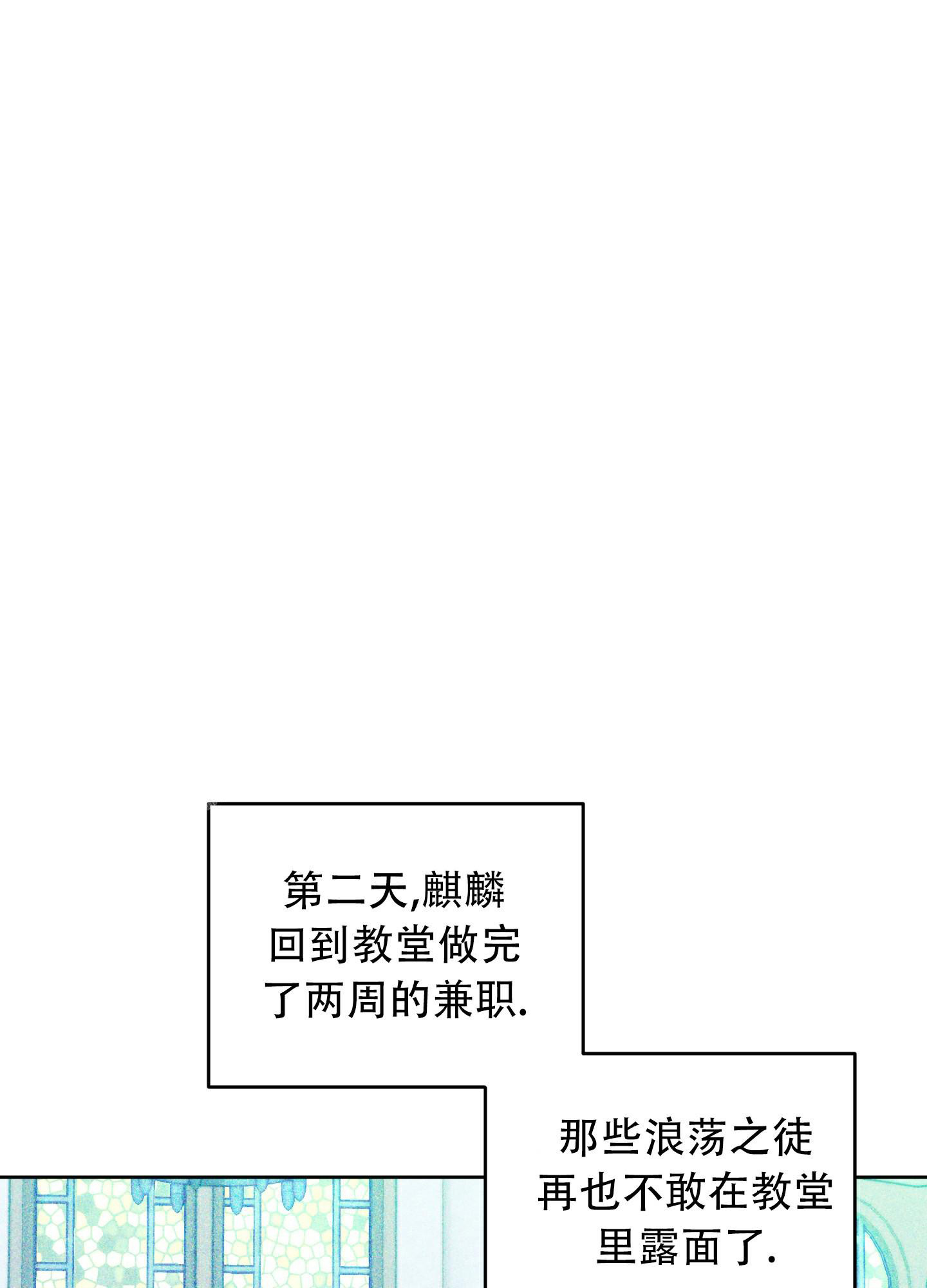 《全体起立》漫画最新章节第12话免费下拉式在线观看章节第【13】张图片