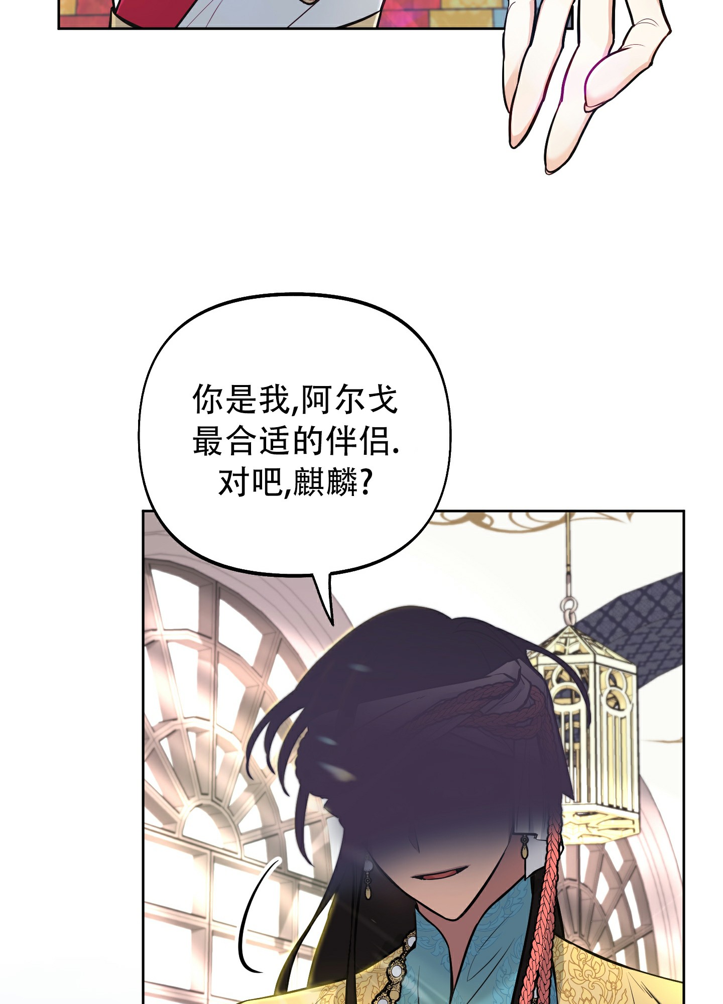 《全体起立》漫画最新章节第2话免费下拉式在线观看章节第【33】张图片