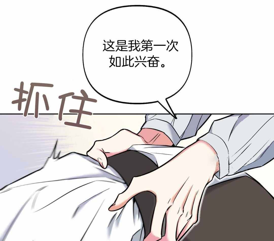 《全体起立》漫画最新章节第21话免费下拉式在线观看章节第【5】张图片