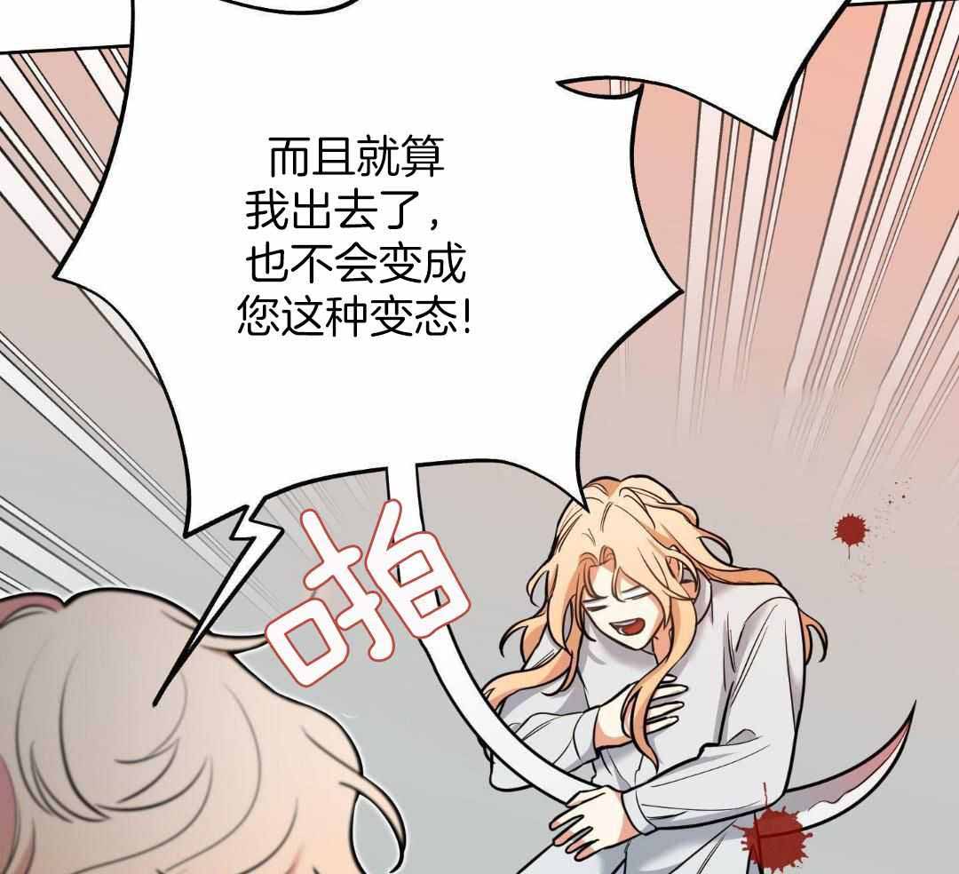 《全体起立》漫画最新章节第22话免费下拉式在线观看章节第【19】张图片