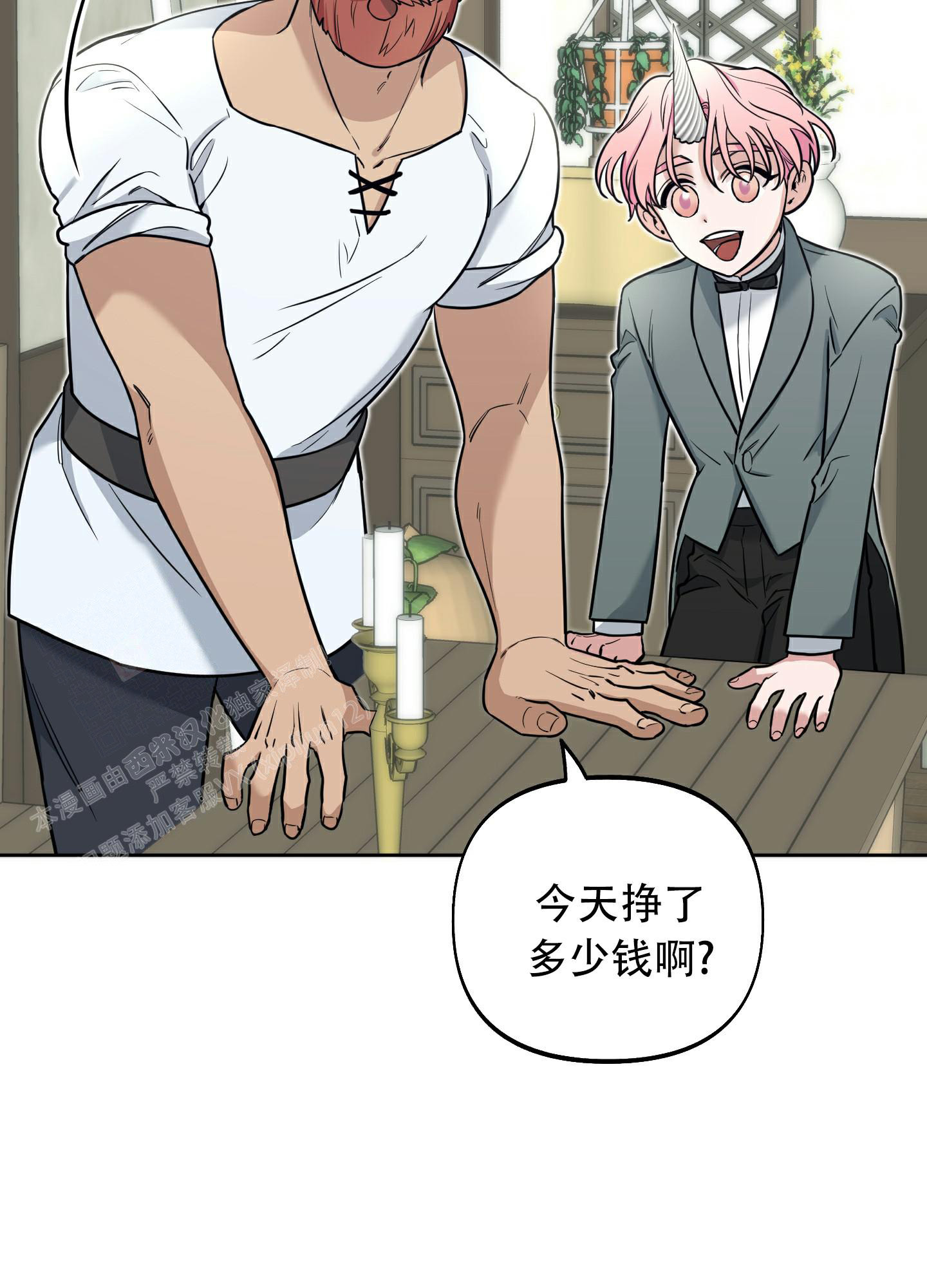 《全体起立》漫画最新章节第12话免费下拉式在线观看章节第【22】张图片