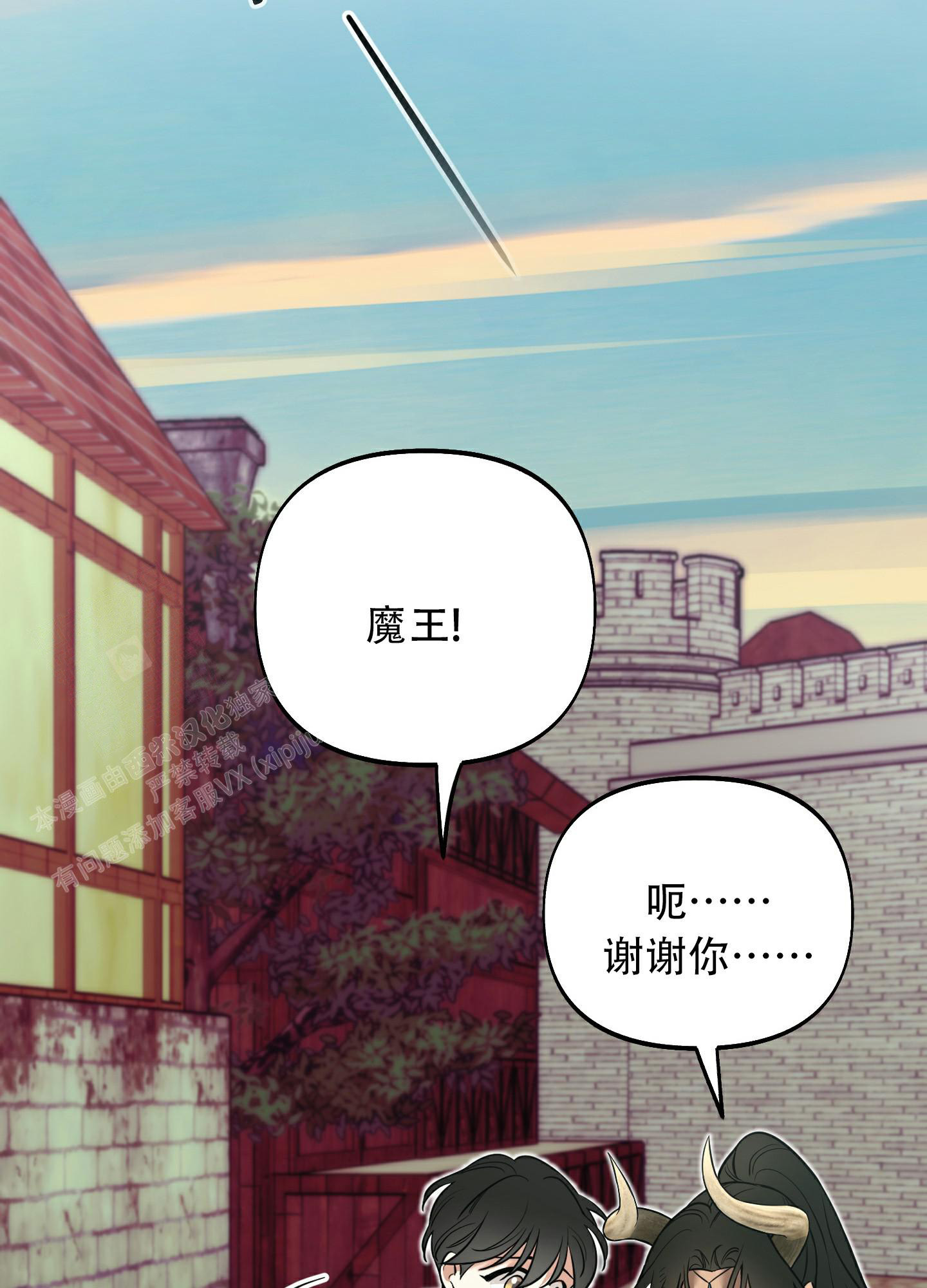 《全体起立》漫画最新章节第10话免费下拉式在线观看章节第【29】张图片