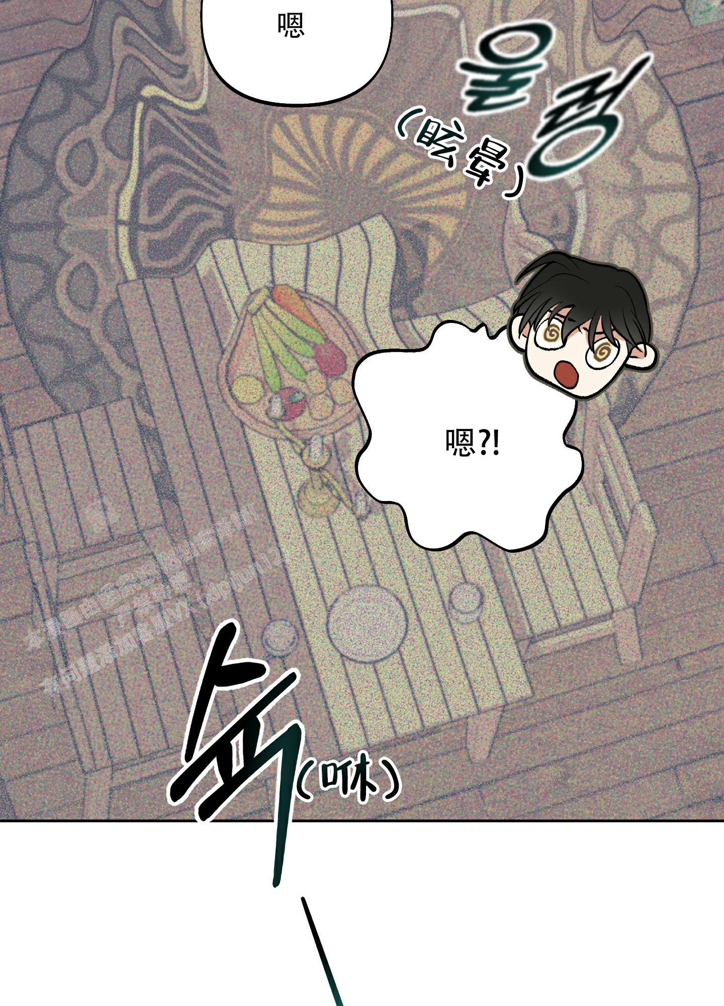 《全体起立》漫画最新章节第4话免费下拉式在线观看章节第【17】张图片