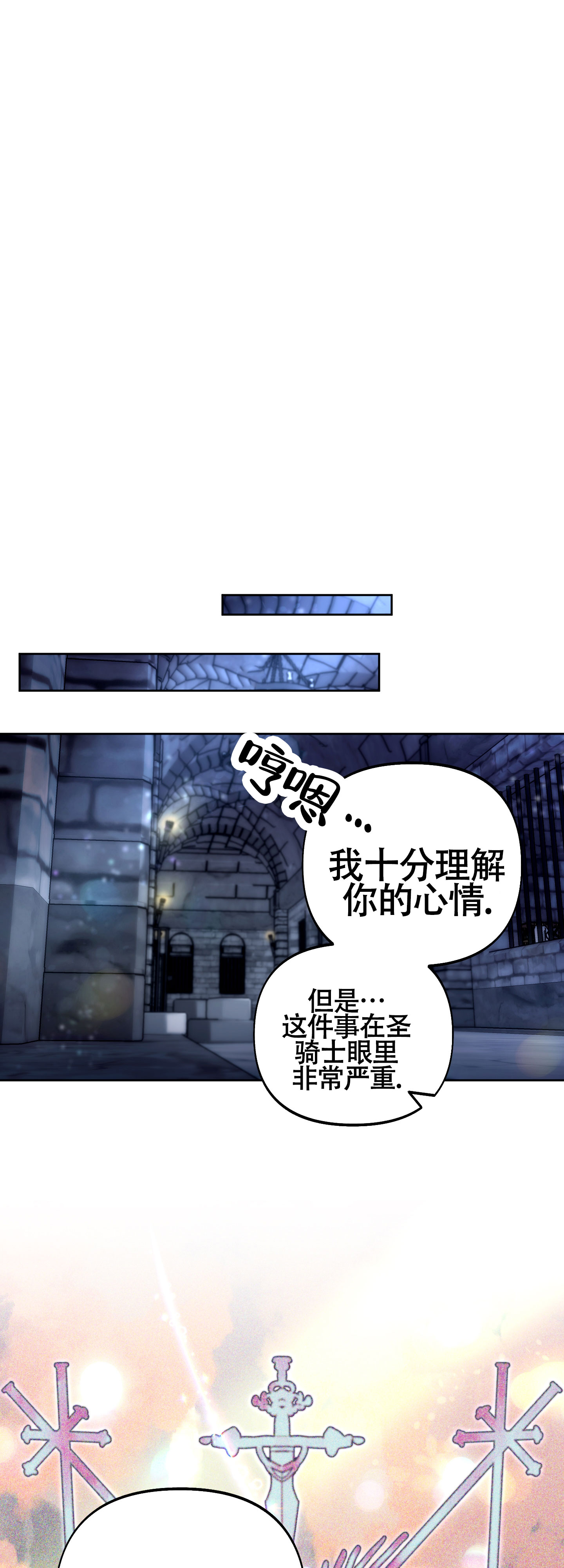 《全体起立》漫画最新章节第17话免费下拉式在线观看章节第【41】张图片