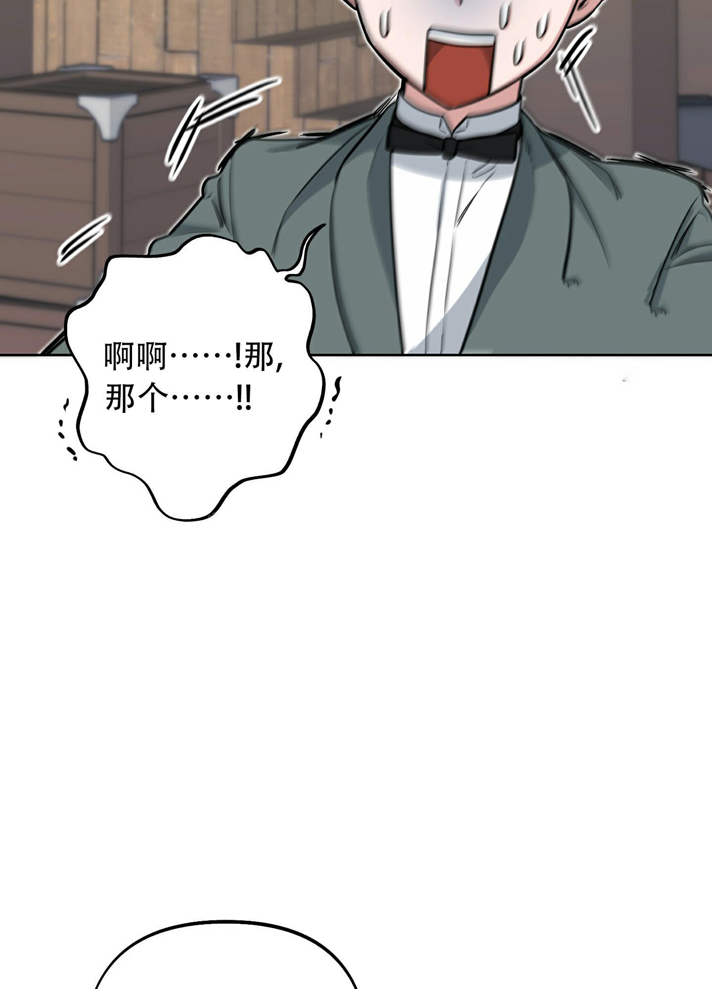 《全体起立》漫画最新章节第12话免费下拉式在线观看章节第【28】张图片