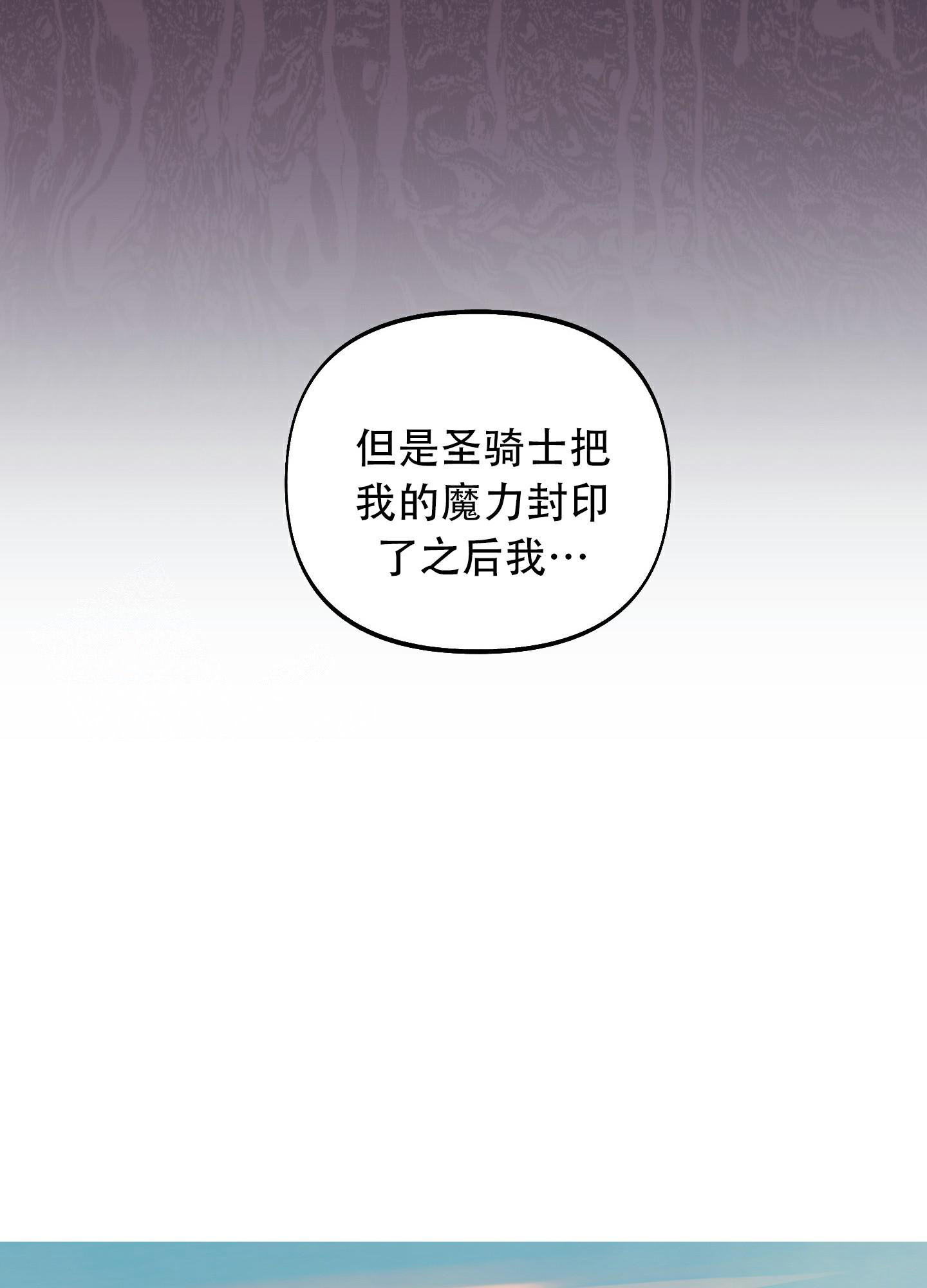 《全体起立》漫画最新章节第10话免费下拉式在线观看章节第【39】张图片