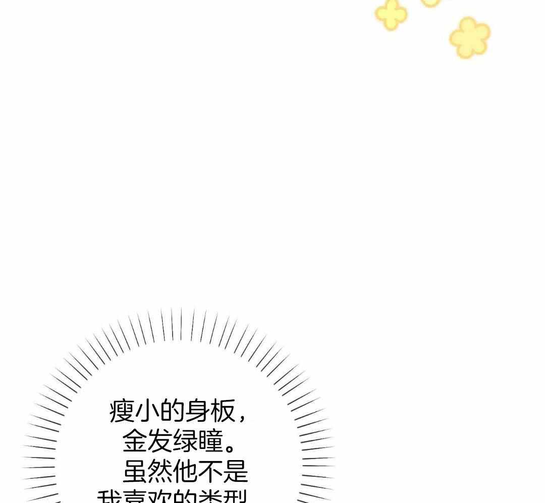 《全体起立》漫画最新章节第22话免费下拉式在线观看章节第【101】张图片