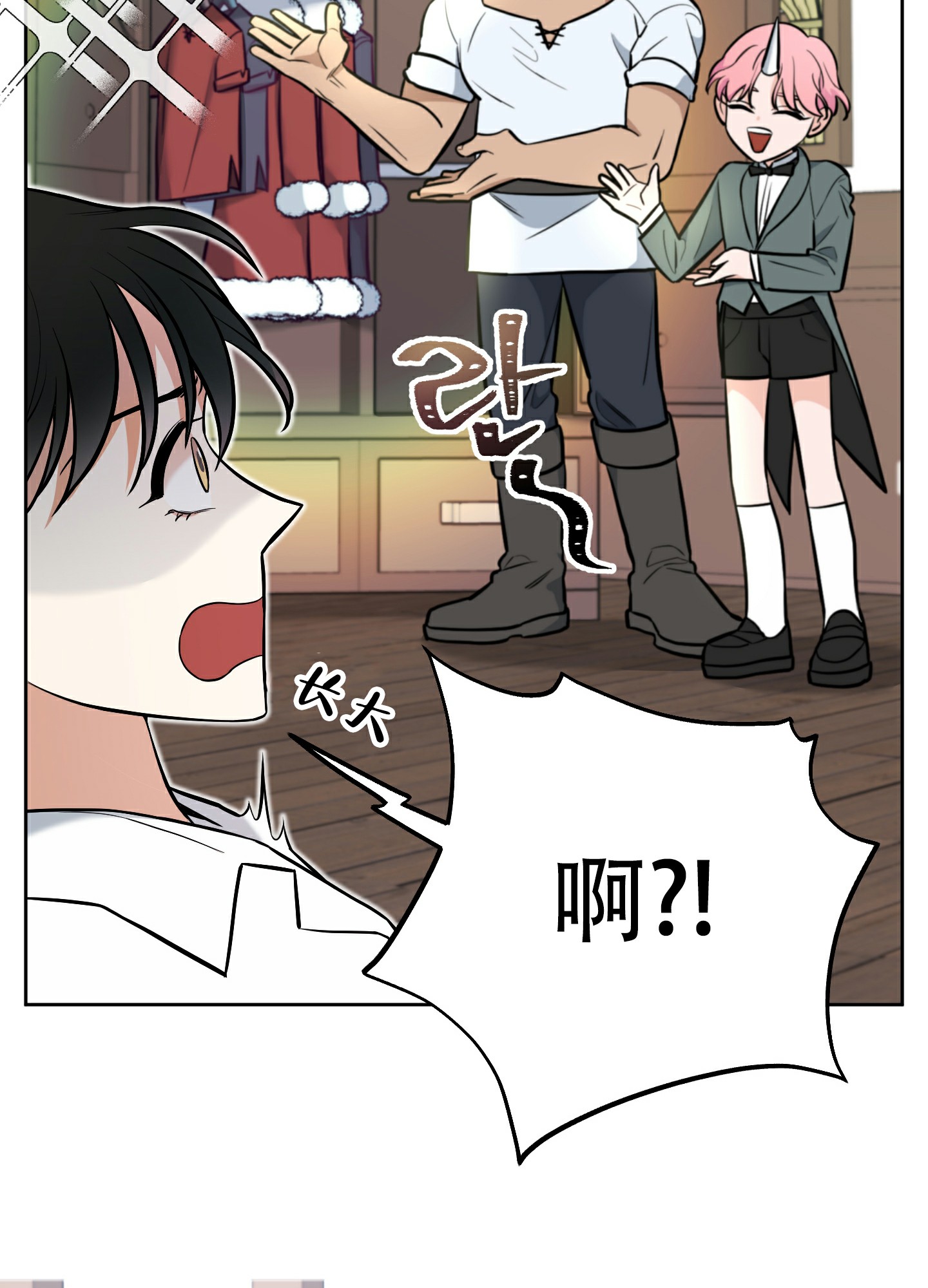 《全体起立》漫画最新章节第3话免费下拉式在线观看章节第【45】张图片