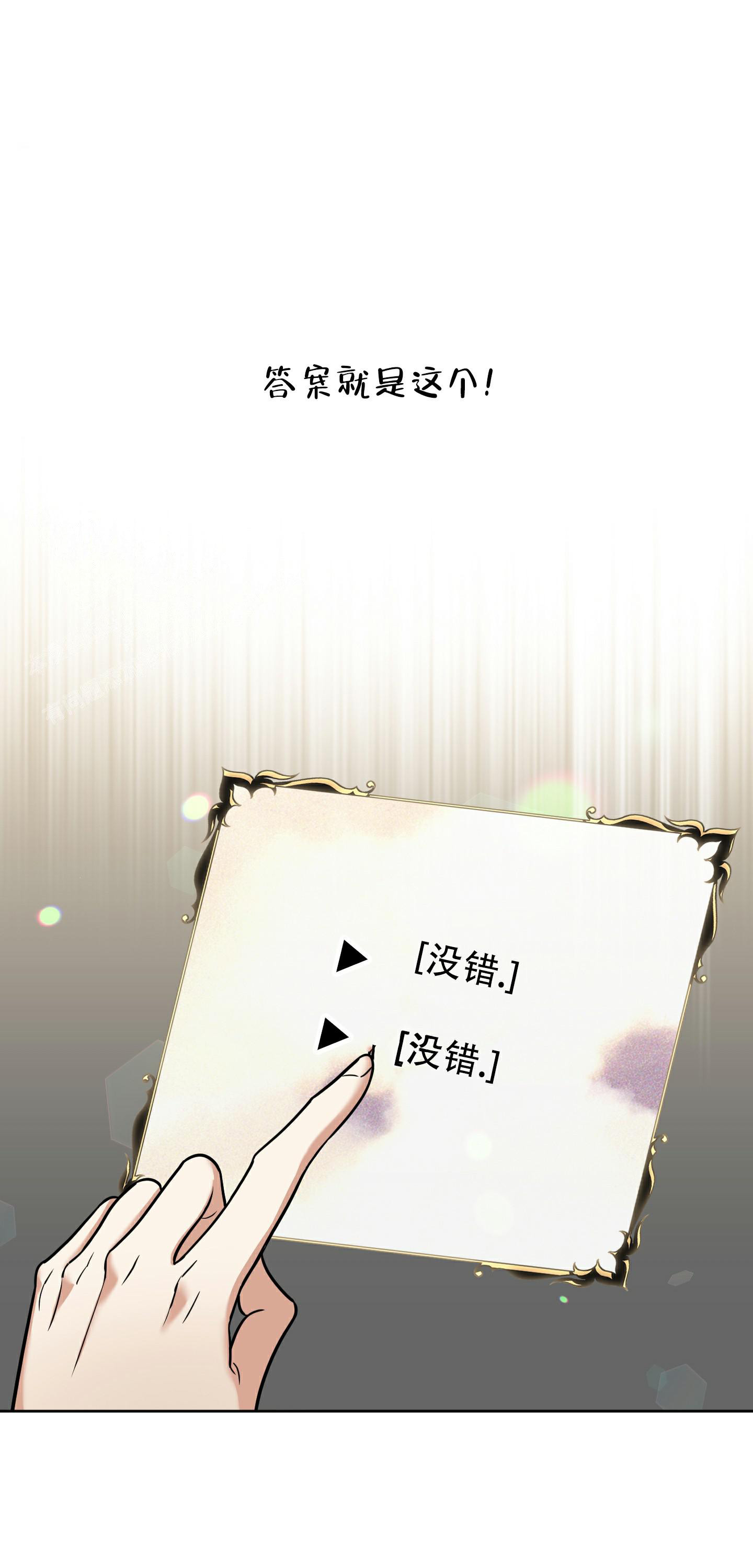 《全体起立》漫画最新章节第9话免费下拉式在线观看章节第【16】张图片