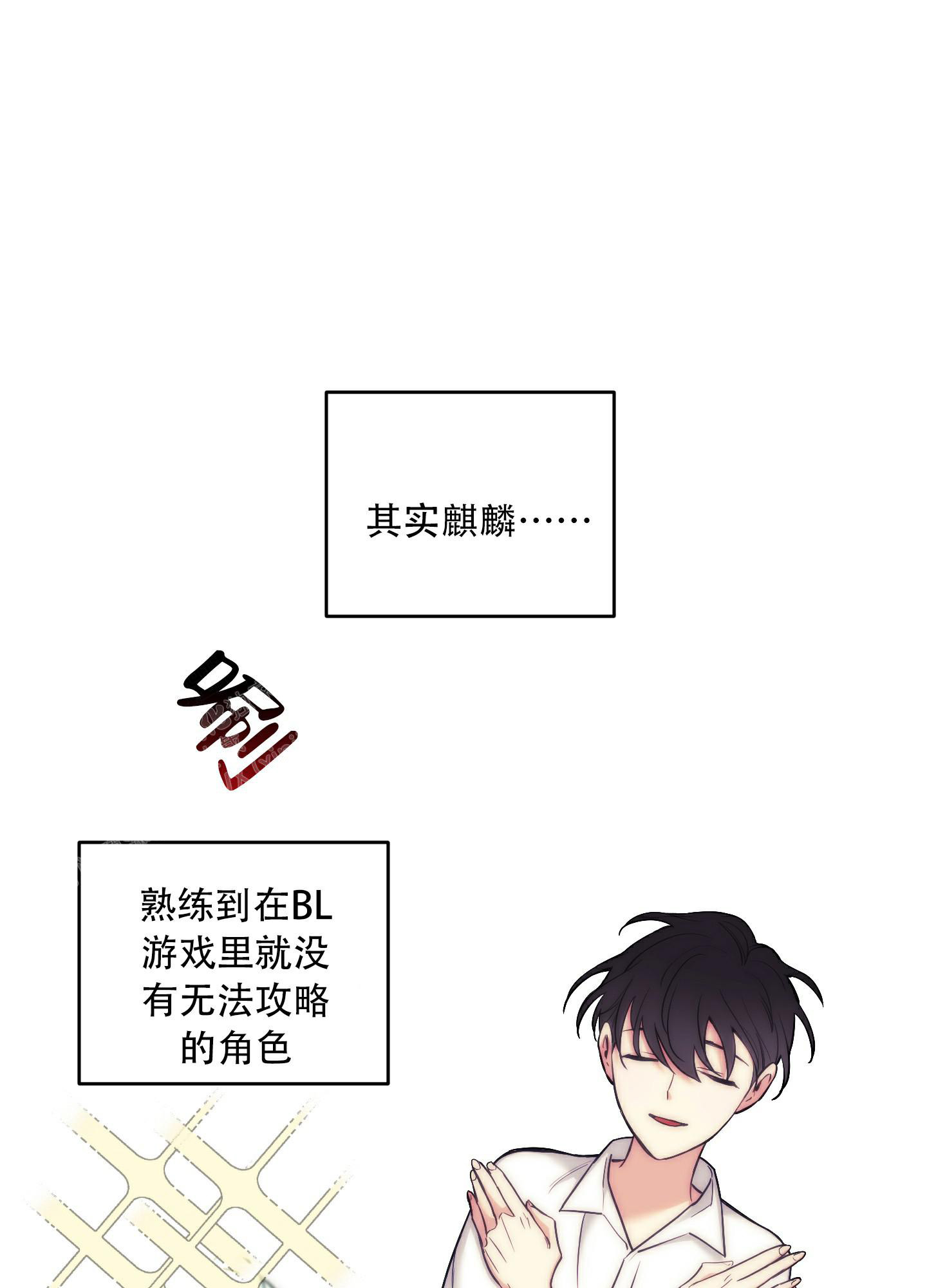 《全体起立》漫画最新章节第5话免费下拉式在线观看章节第【1】张图片