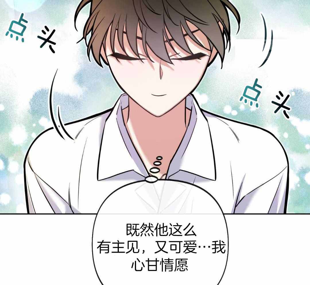 《全体起立》漫画最新章节第22话免费下拉式在线观看章节第【107】张图片