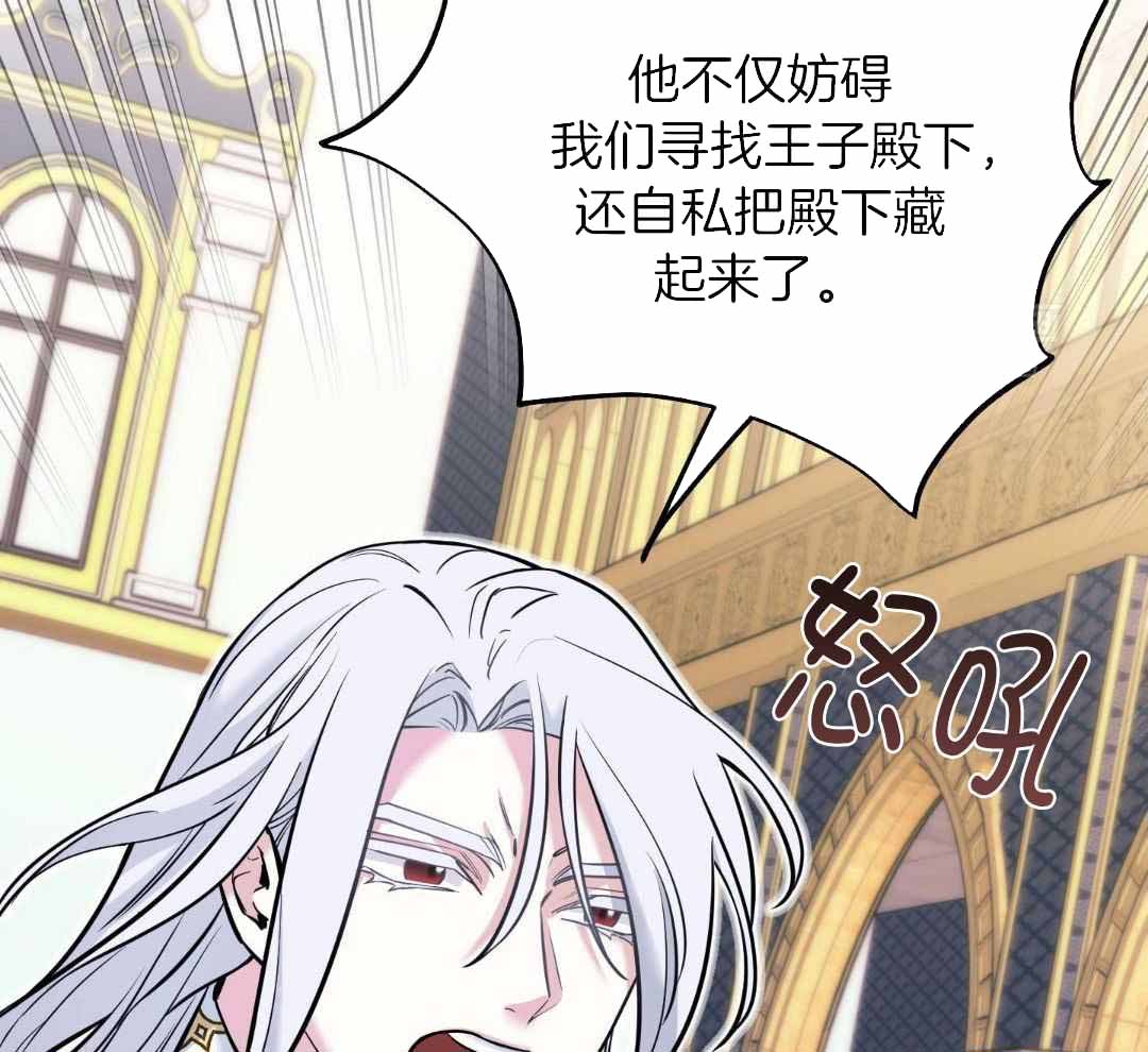 《全体起立》漫画最新章节第19话免费下拉式在线观看章节第【27】张图片