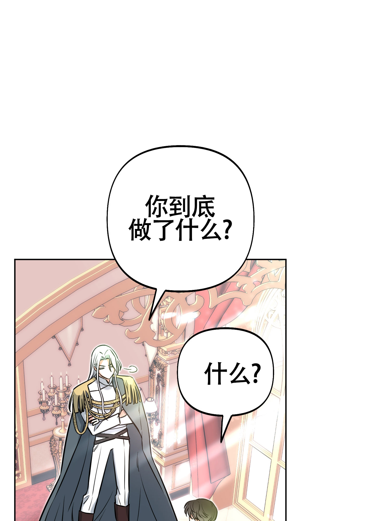 《全体起立》漫画最新章节第18话免费下拉式在线观看章节第【29】张图片