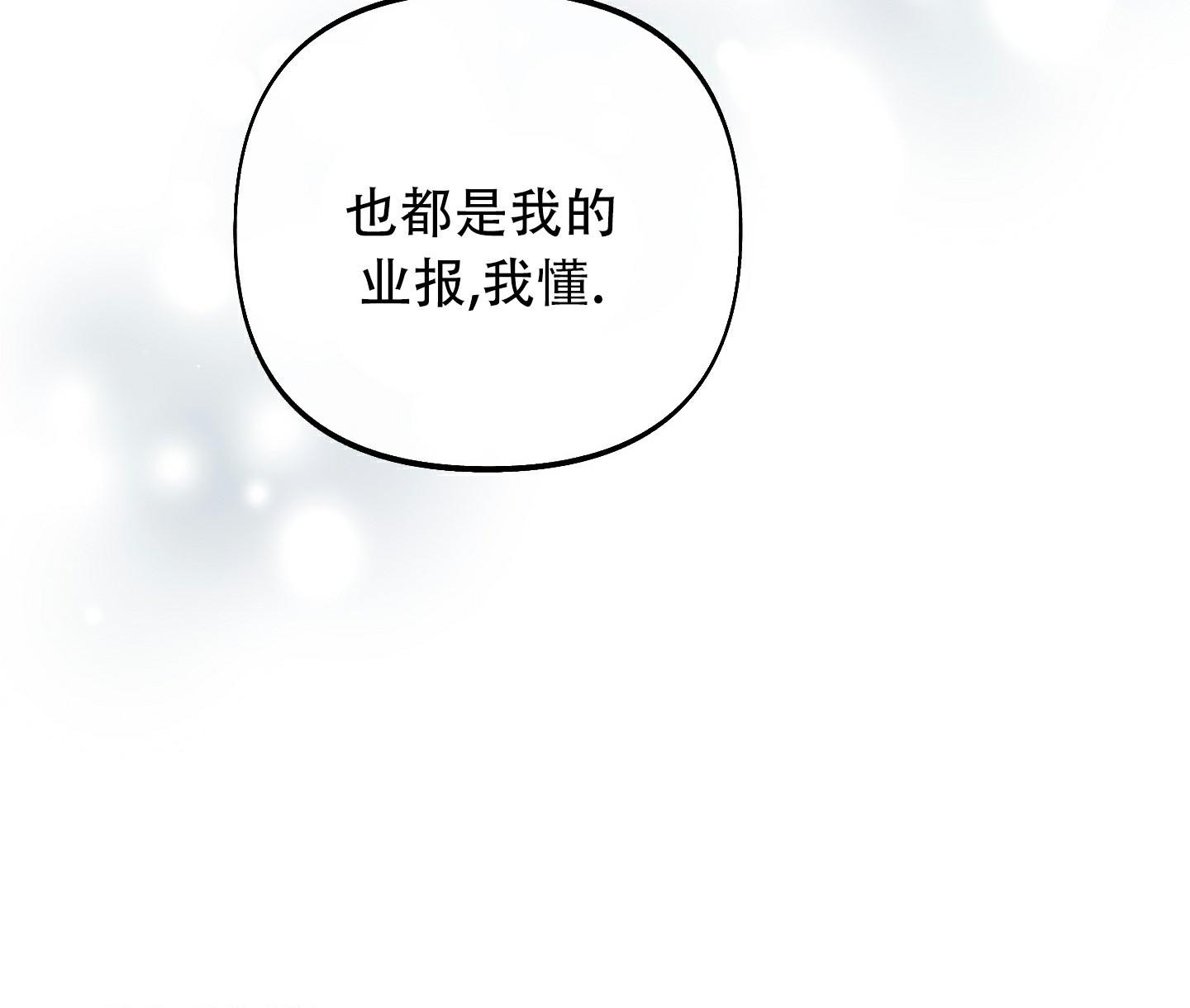 《全体起立》漫画最新章节第11话免费下拉式在线观看章节第【48】张图片