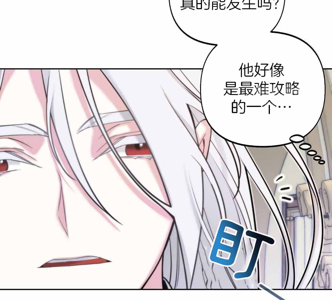 《全体起立》漫画最新章节第23话免费下拉式在线观看章节第【27】张图片