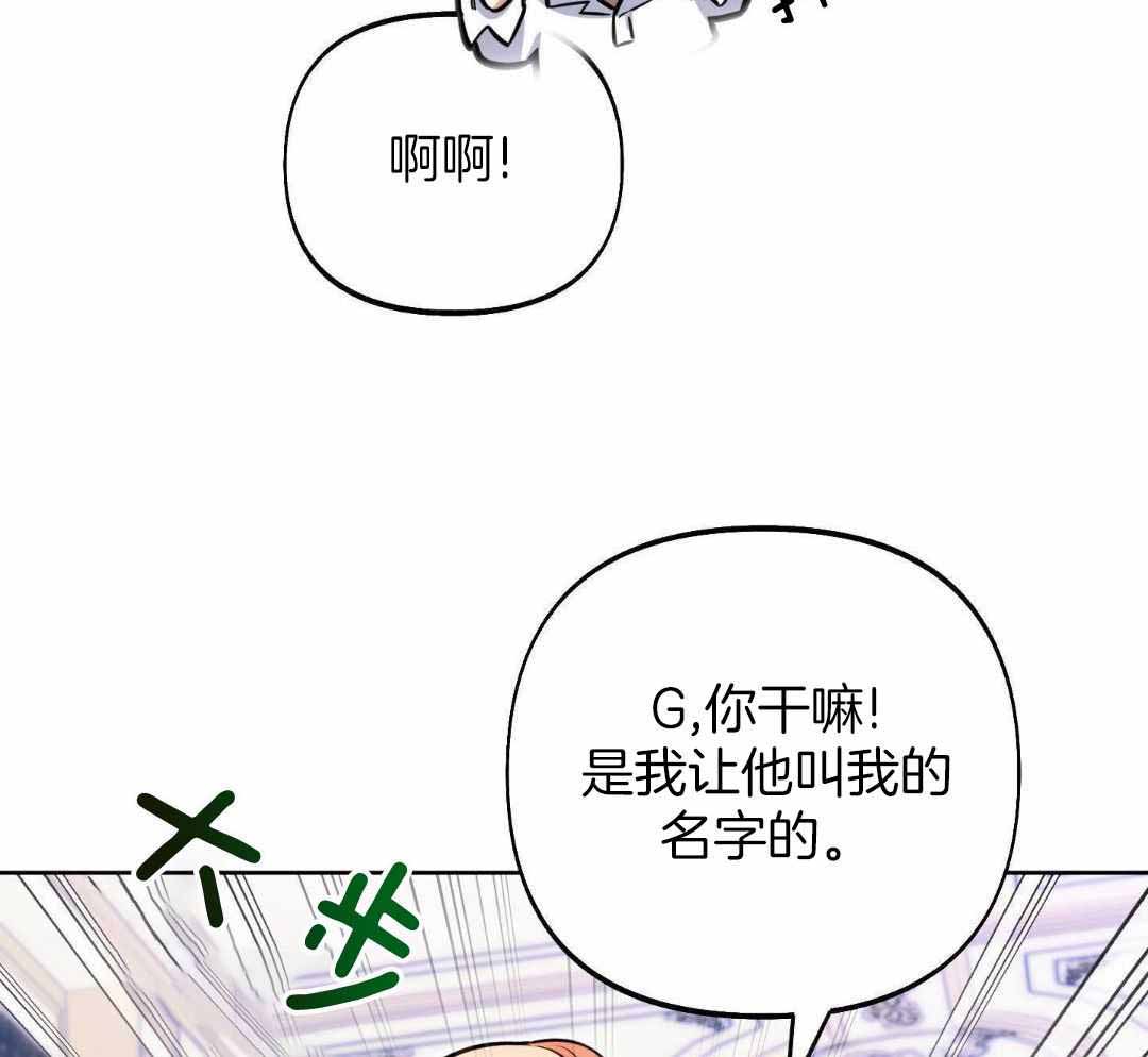 《全体起立》漫画最新章节第23话免费下拉式在线观看章节第【107】张图片