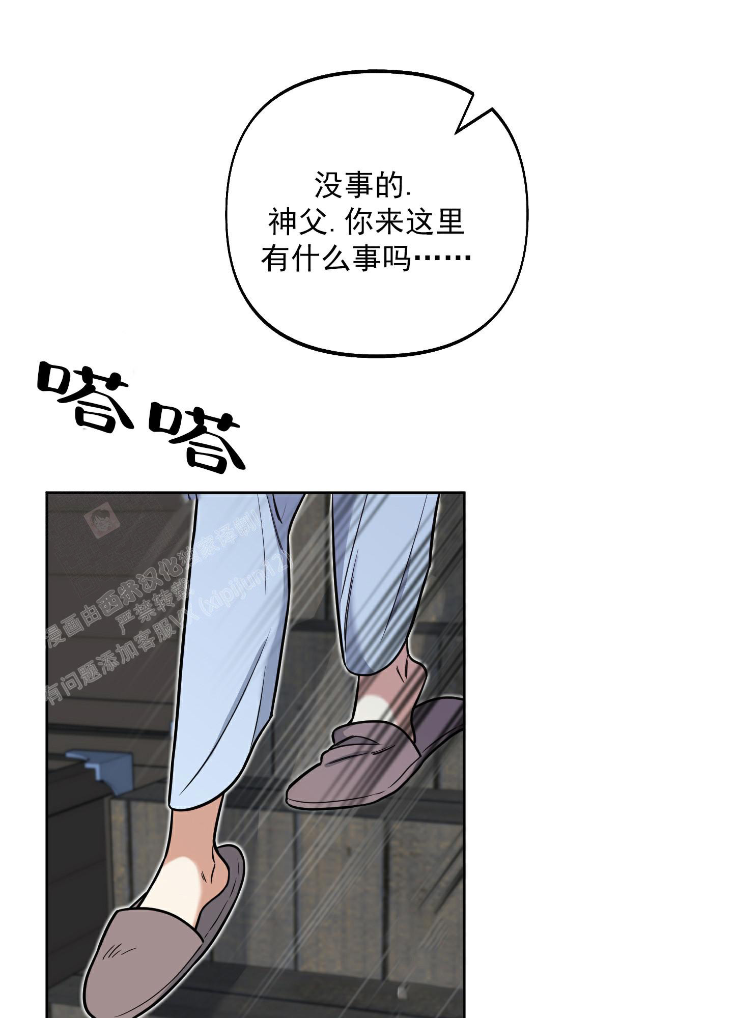 《全体起立》漫画最新章节第11话免费下拉式在线观看章节第【6】张图片