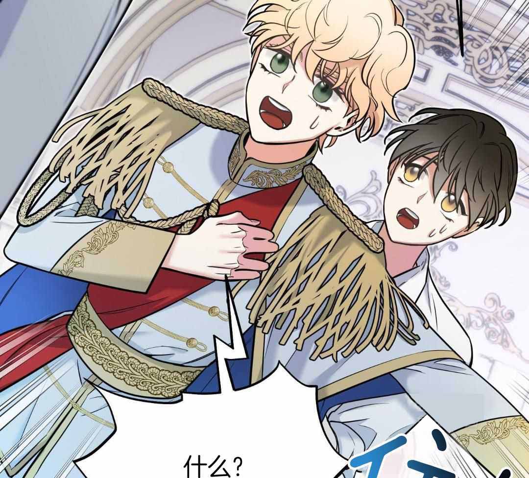 《全体起立》漫画最新章节第23话免费下拉式在线观看章节第【35】张图片