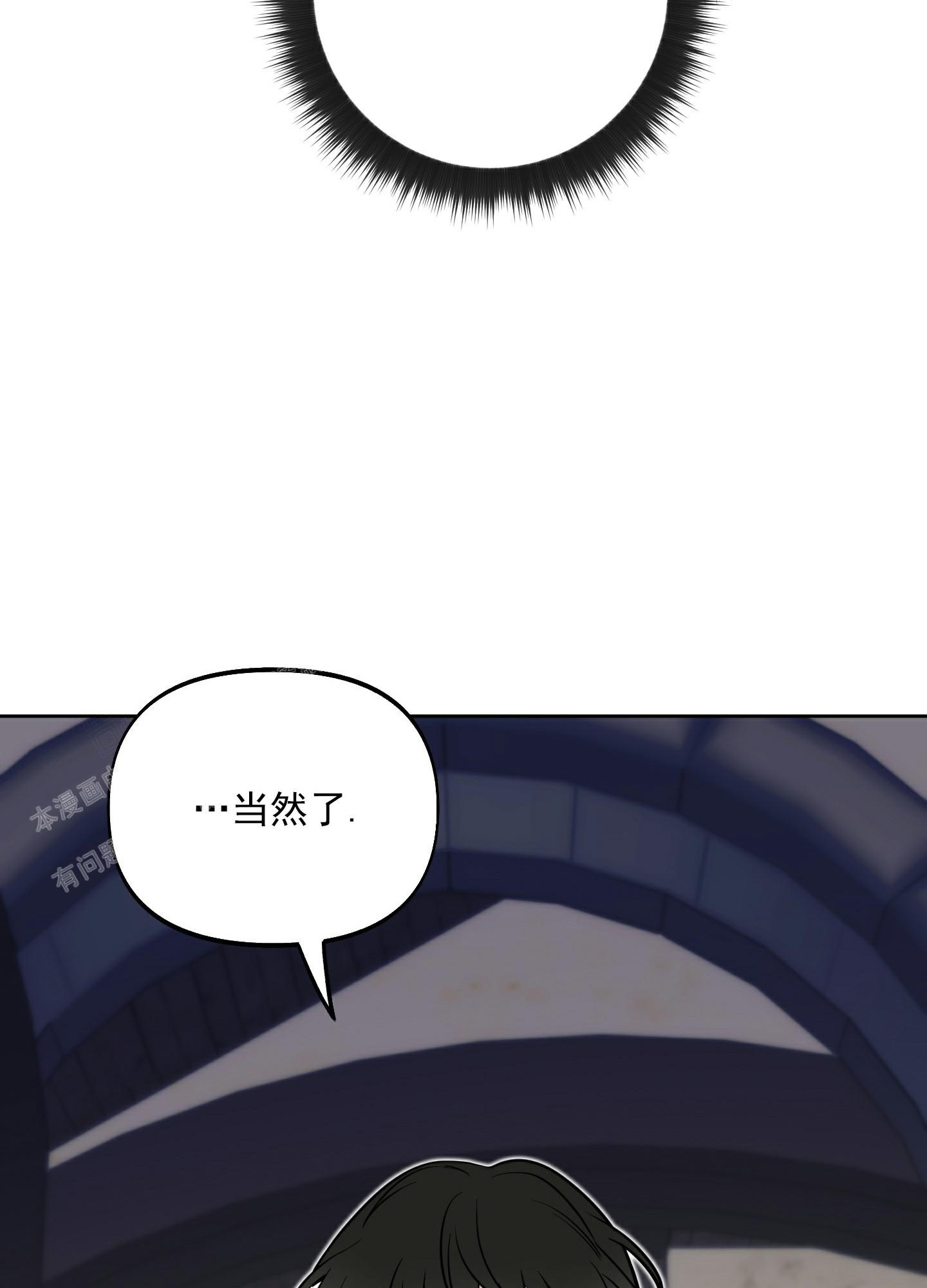 《全体起立》漫画最新章节第11话免费下拉式在线观看章节第【11】张图片