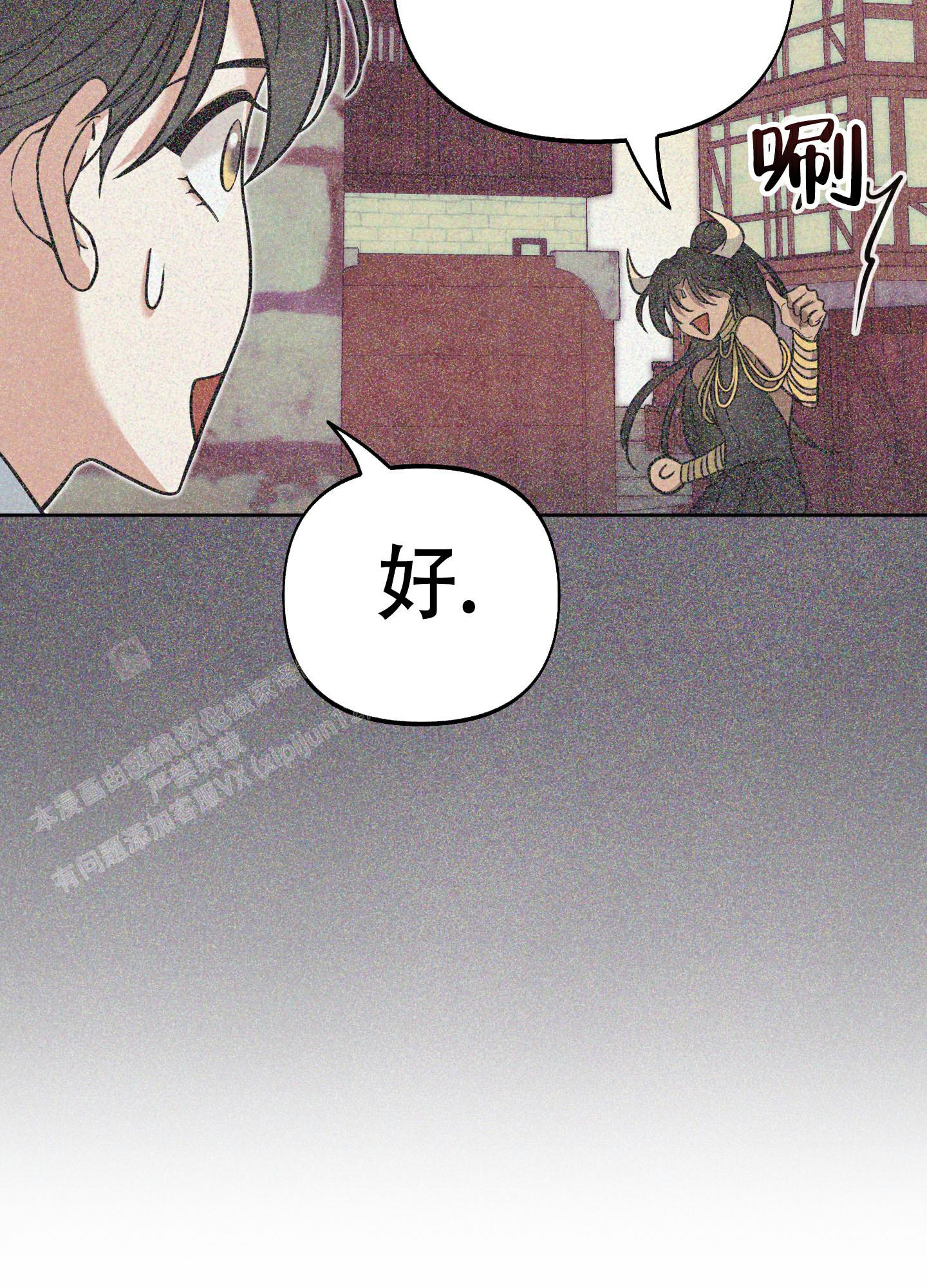 《全体起立》漫画最新章节第9话免费下拉式在线观看章节第【34】张图片