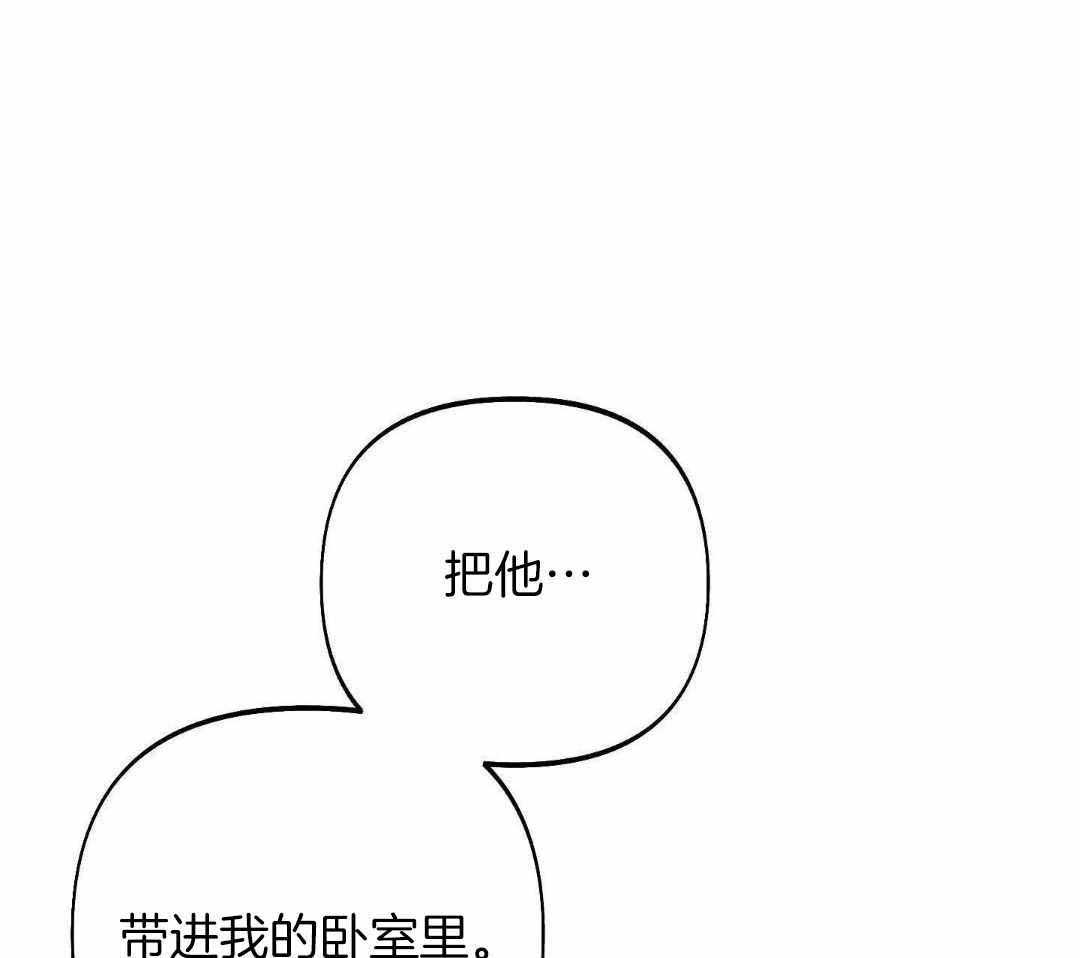 《全体起立》漫画最新章节第19话免费下拉式在线观看章节第【93】张图片