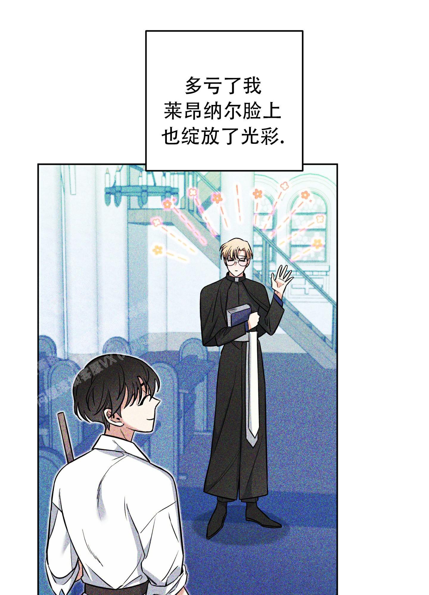 《全体起立》漫画最新章节第12话免费下拉式在线观看章节第【15】张图片