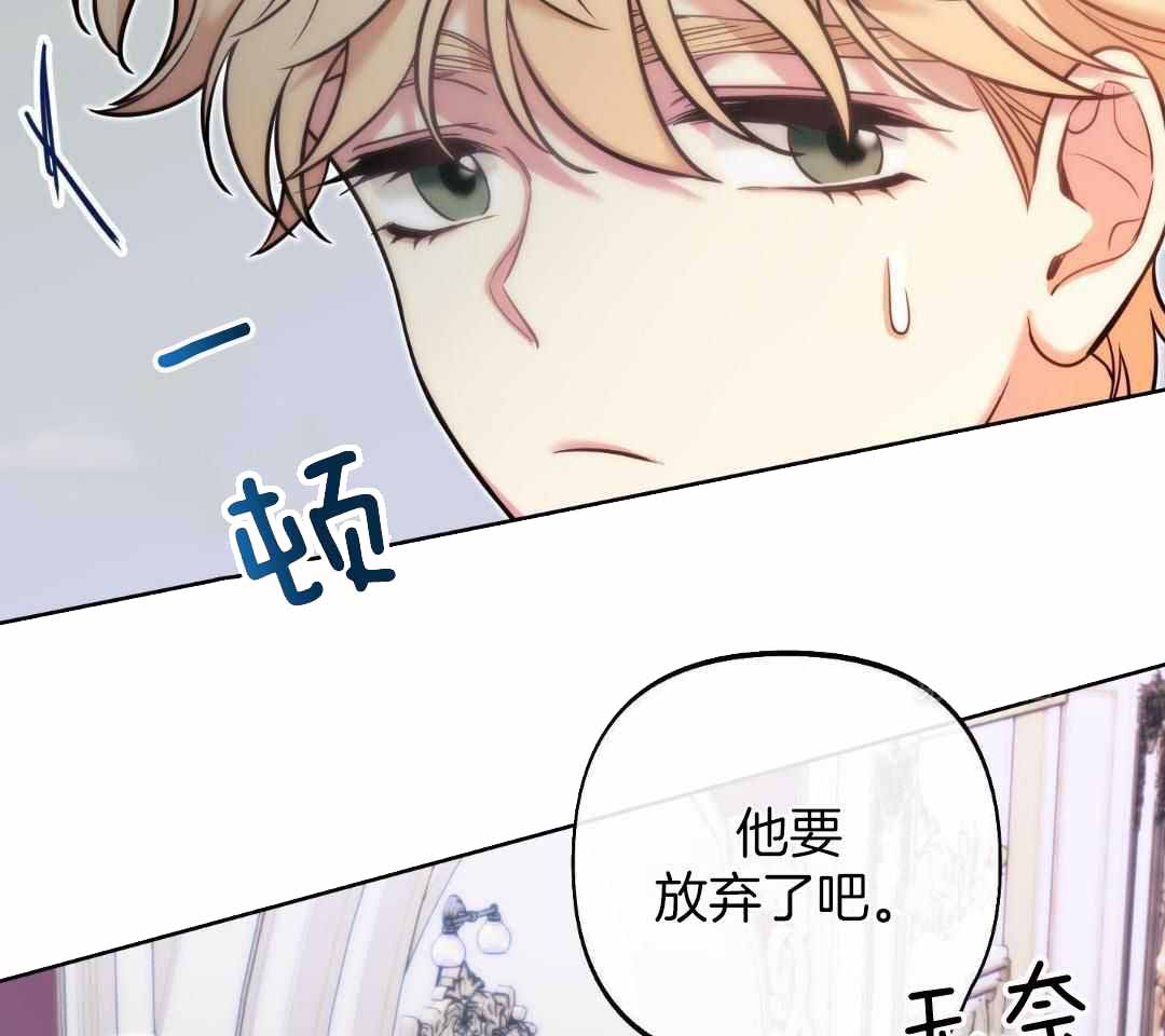 《全体起立》漫画最新章节第23话免费下拉式在线观看章节第【53】张图片