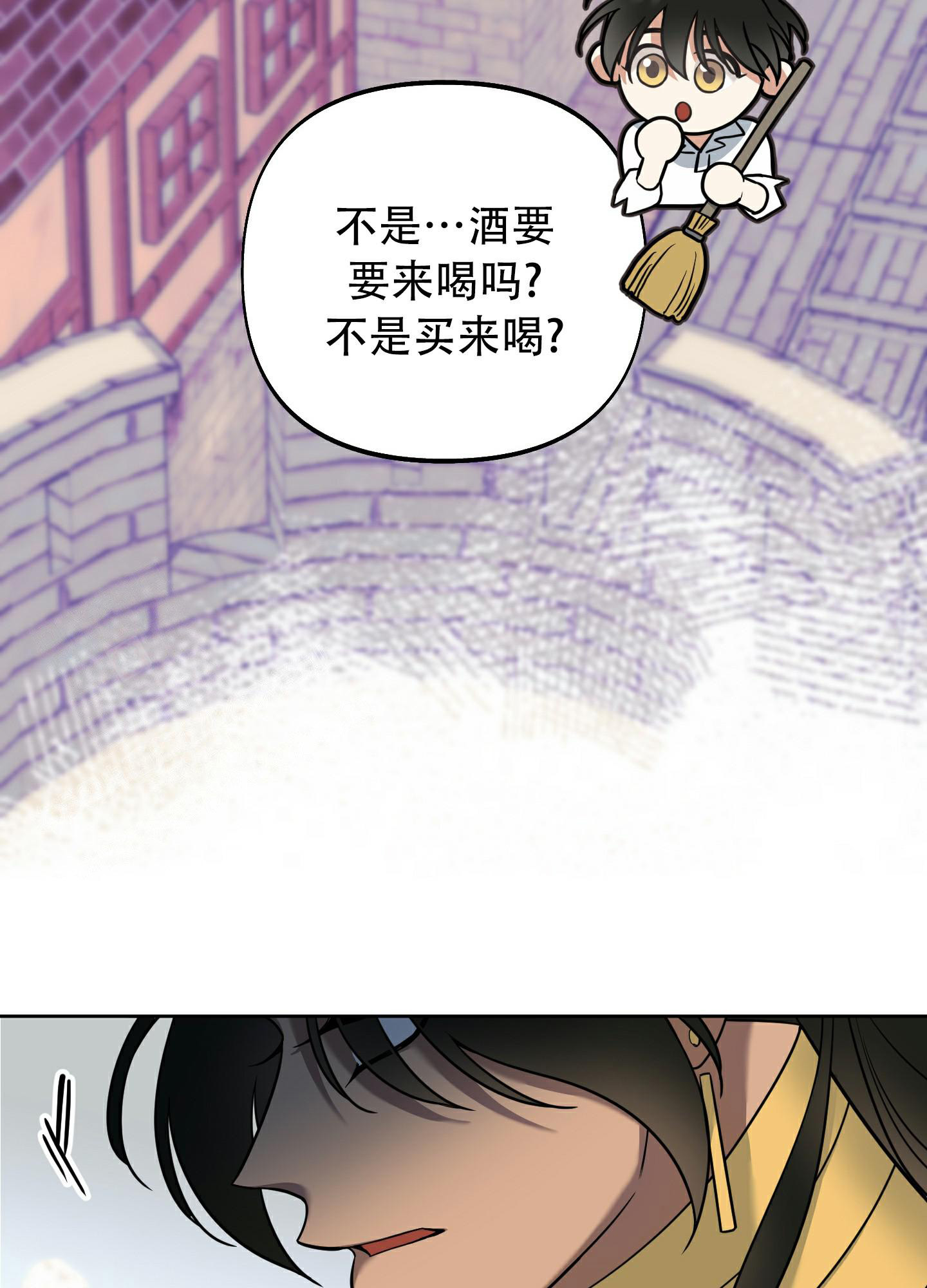 《全体起立》漫画最新章节第9话免费下拉式在线观看章节第【25】张图片