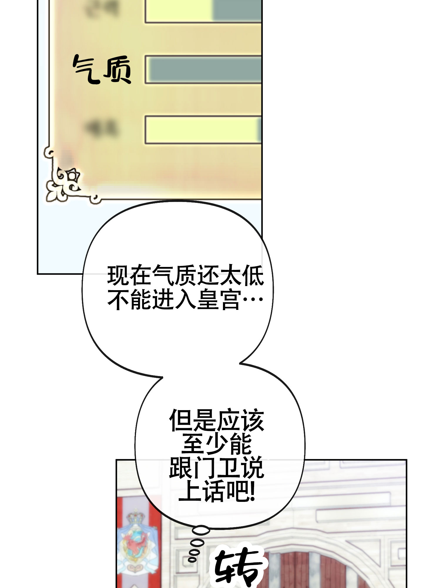 《全体起立》漫画最新章节第13话免费下拉式在线观看章节第【11】张图片