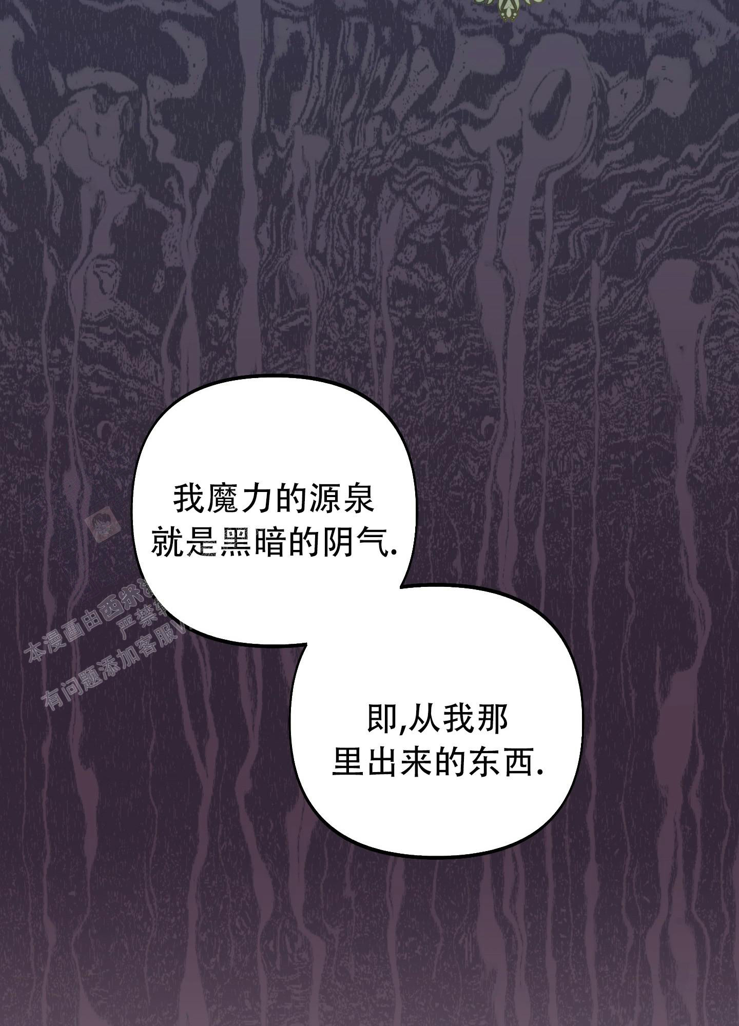 《全体起立》漫画最新章节第10话免费下拉式在线观看章节第【38】张图片