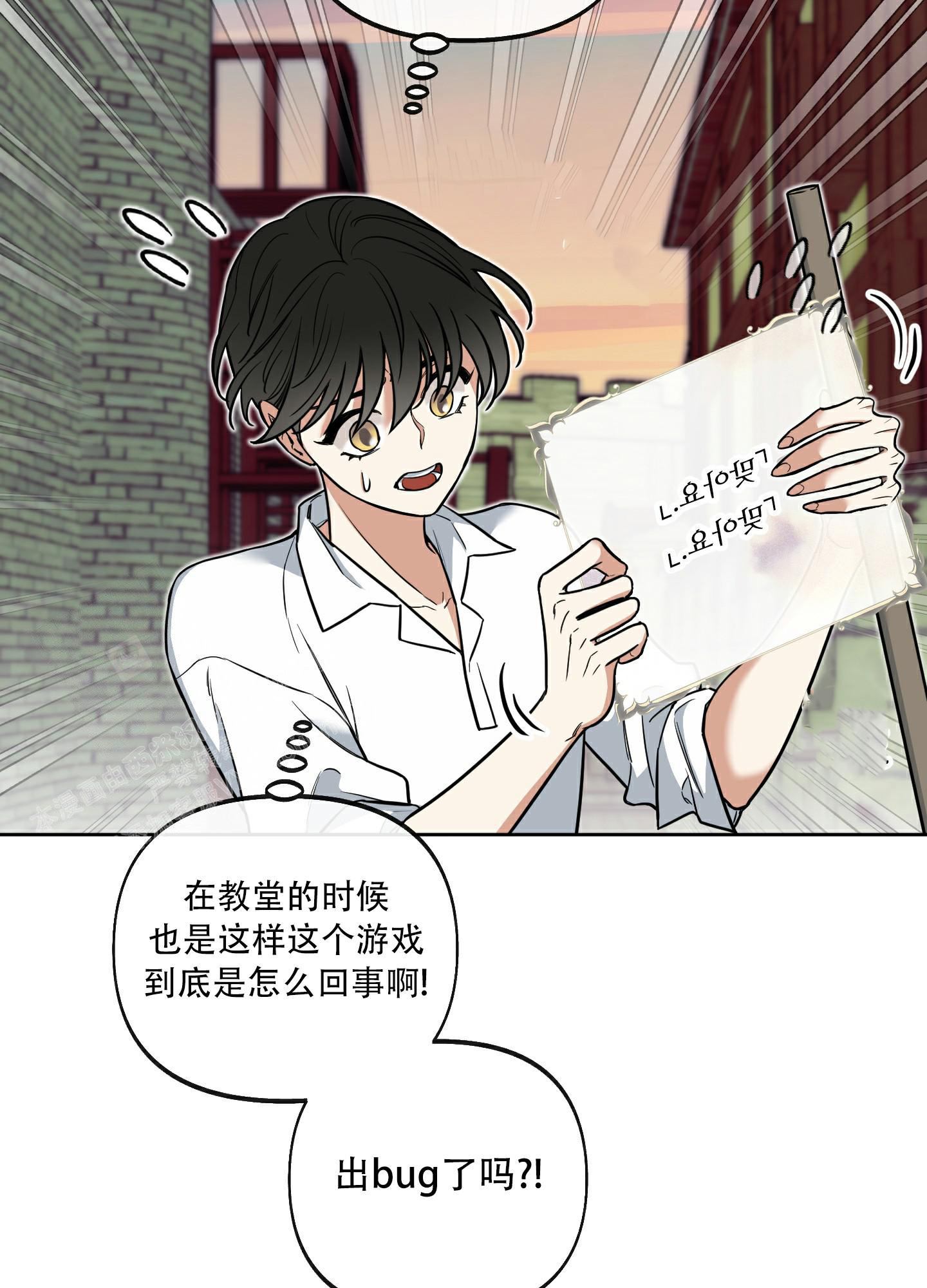 《全体起立》漫画最新章节第9话免费下拉式在线观看章节第【14】张图片