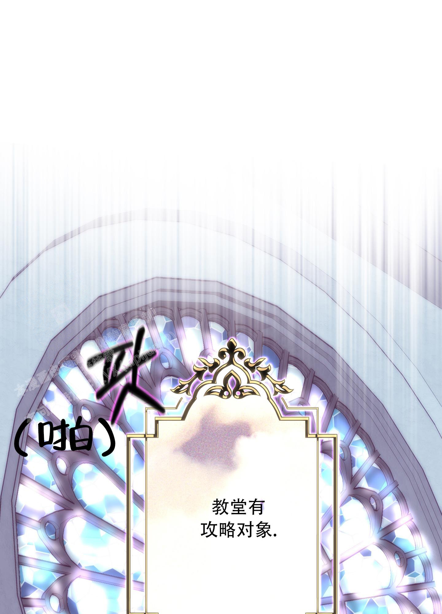 《全体起立》漫画最新章节第6话免费下拉式在线观看章节第【52】张图片