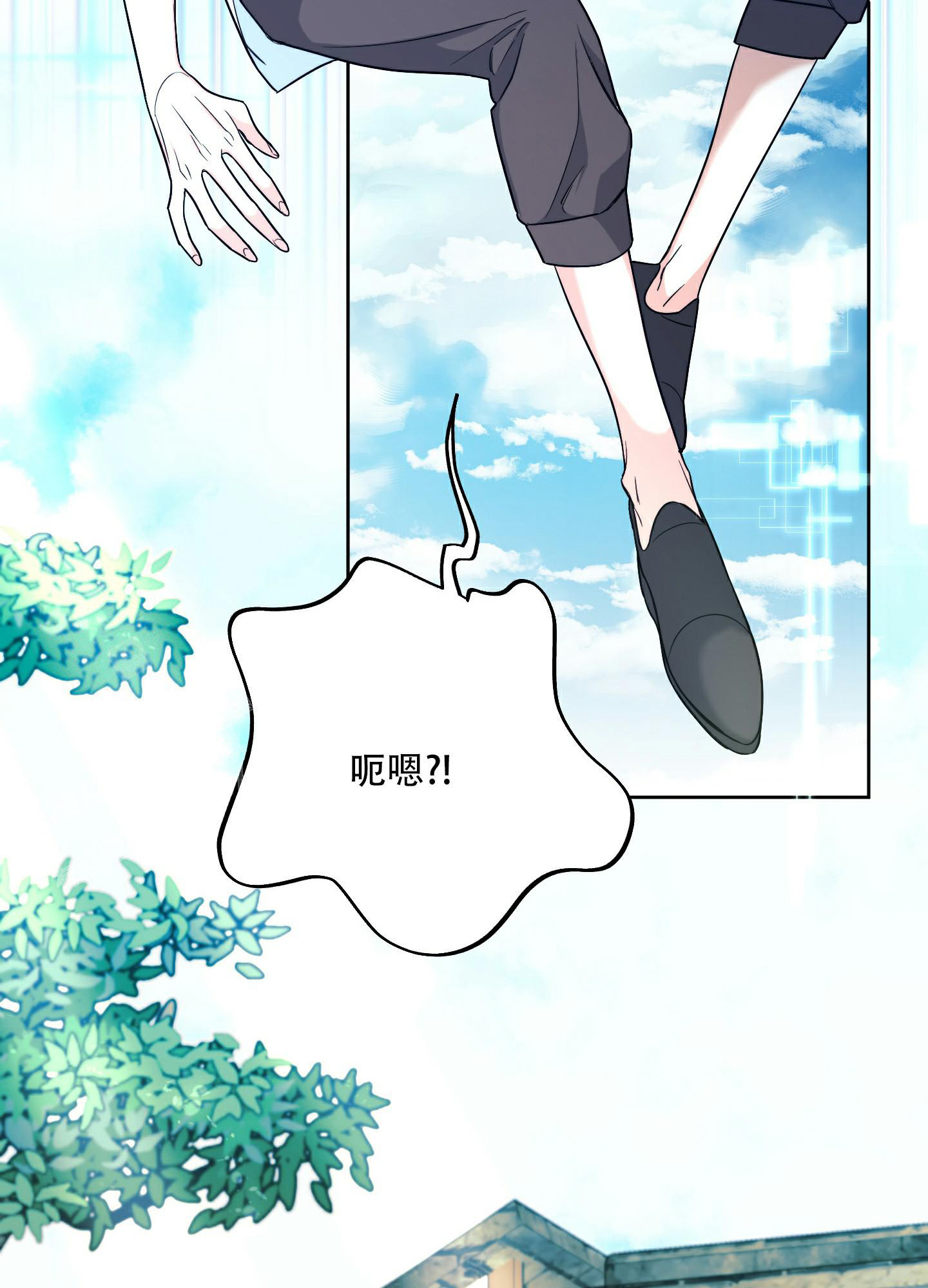 《全体起立》漫画最新章节第5话免费下拉式在线观看章节第【50】张图片