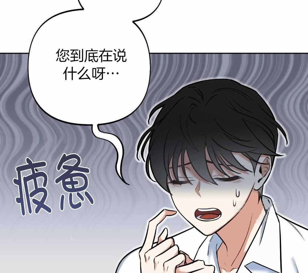 《全体起立》漫画最新章节第20话免费下拉式在线观看章节第【13】张图片