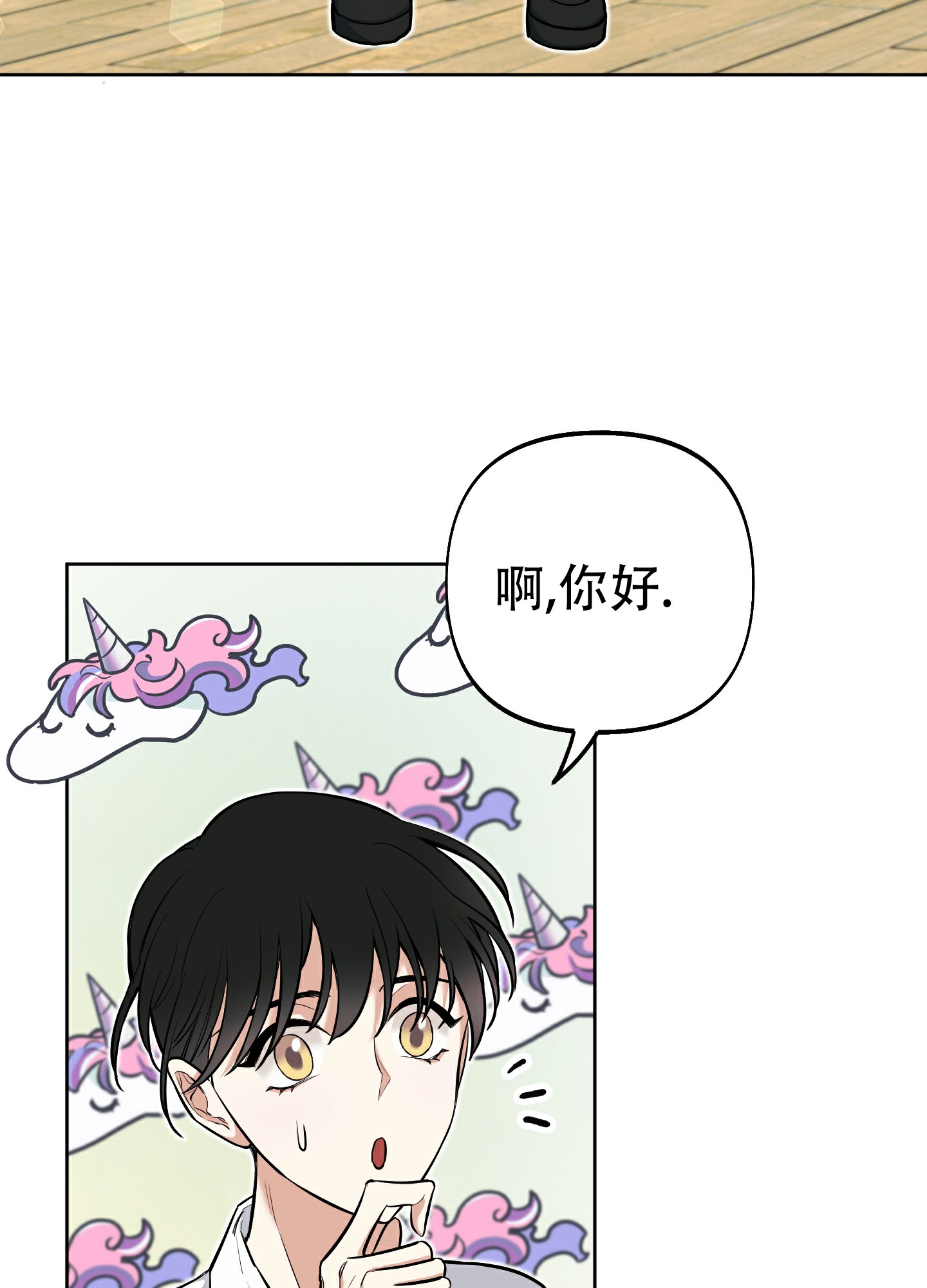 《全体起立》漫画最新章节第3话免费下拉式在线观看章节第【37】张图片