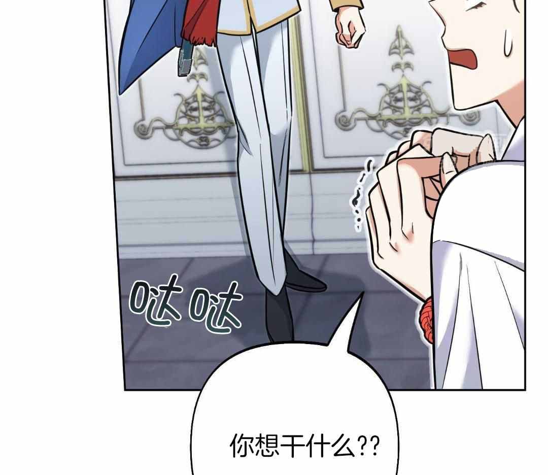 《全体起立》漫画最新章节第21话免费下拉式在线观看章节第【71】张图片