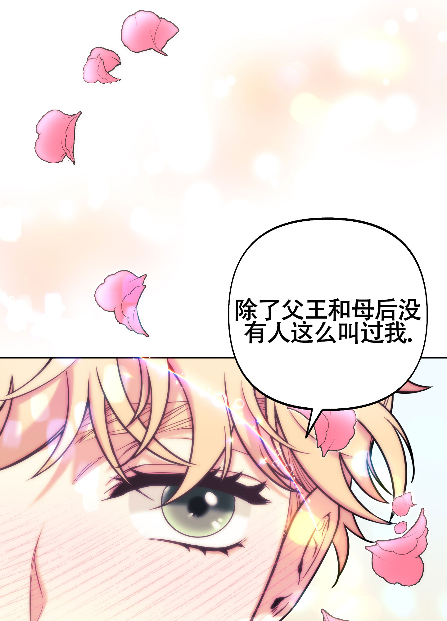 《全体起立》漫画最新章节第15话免费下拉式在线观看章节第【51】张图片
