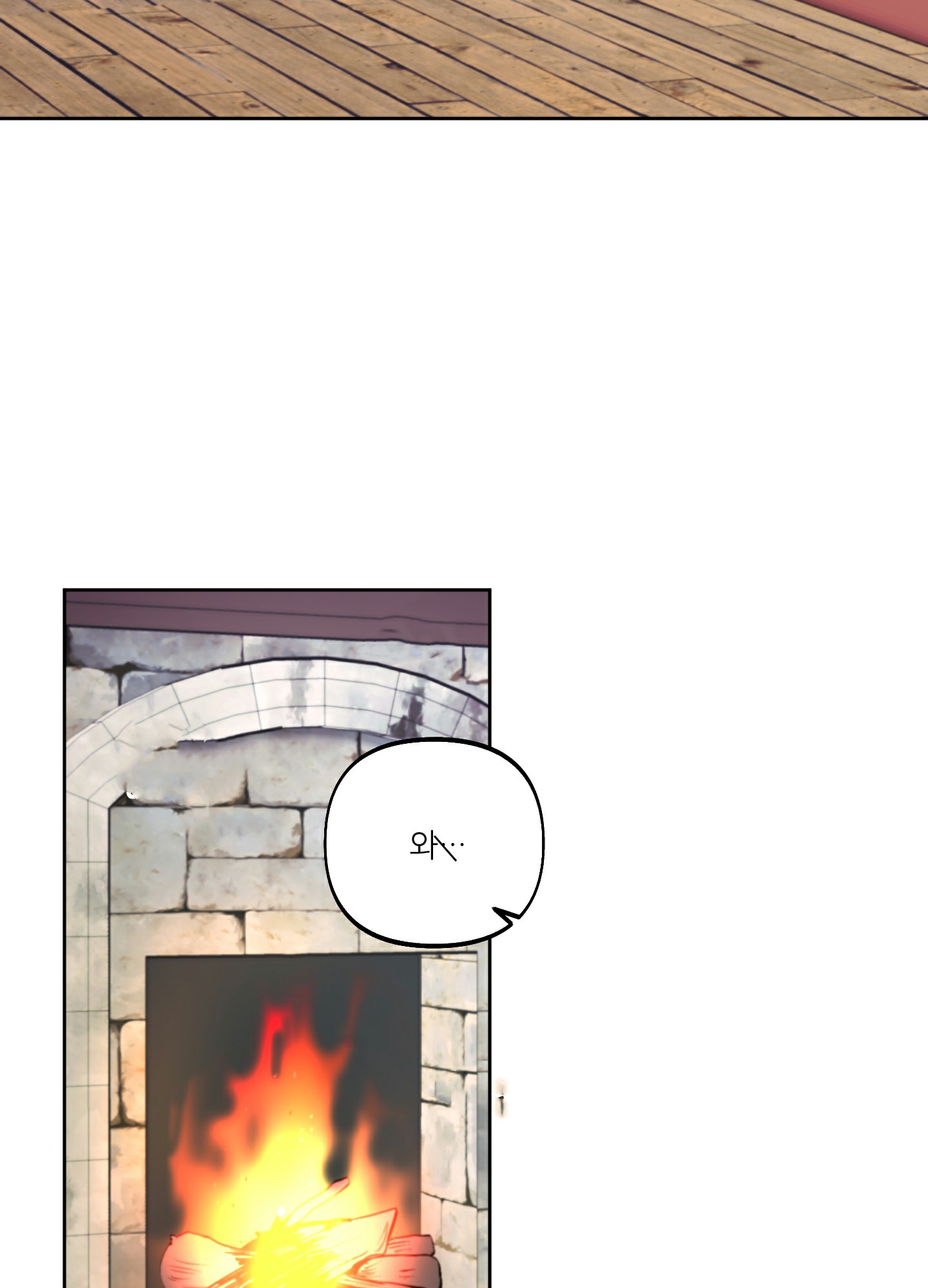 《全体起立》漫画最新章节第3话免费下拉式在线观看章节第【3】张图片