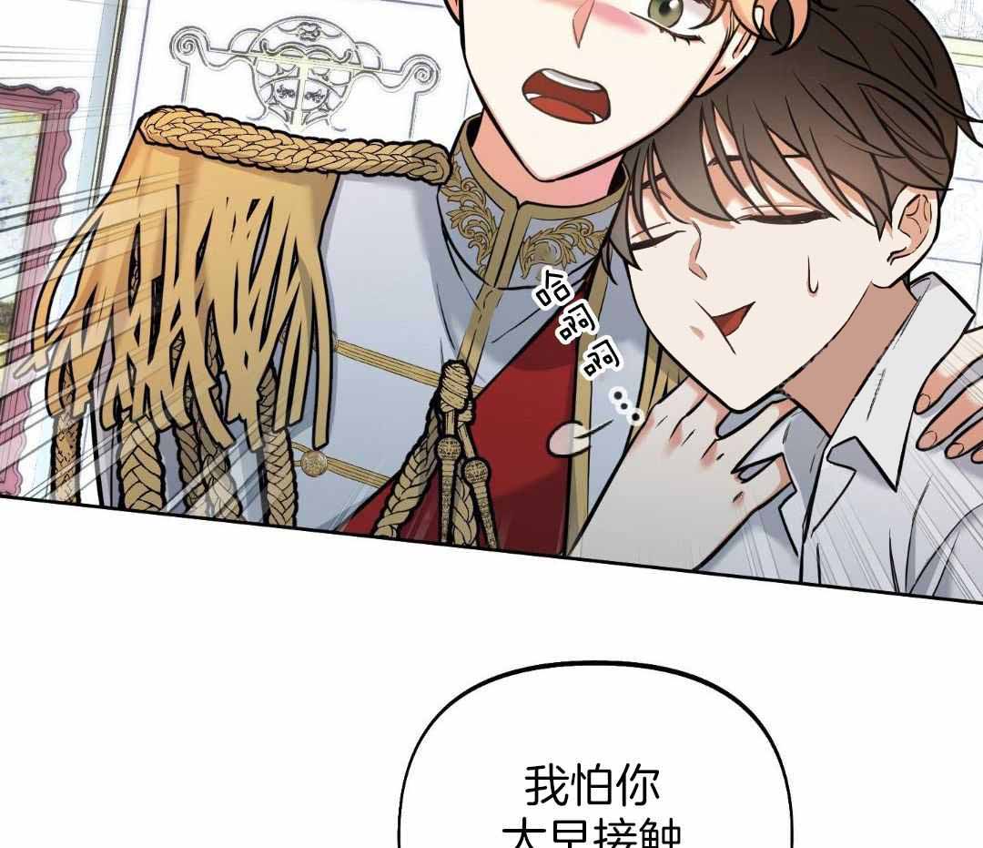 《全体起立》漫画最新章节第22话免费下拉式在线观看章节第【13】张图片