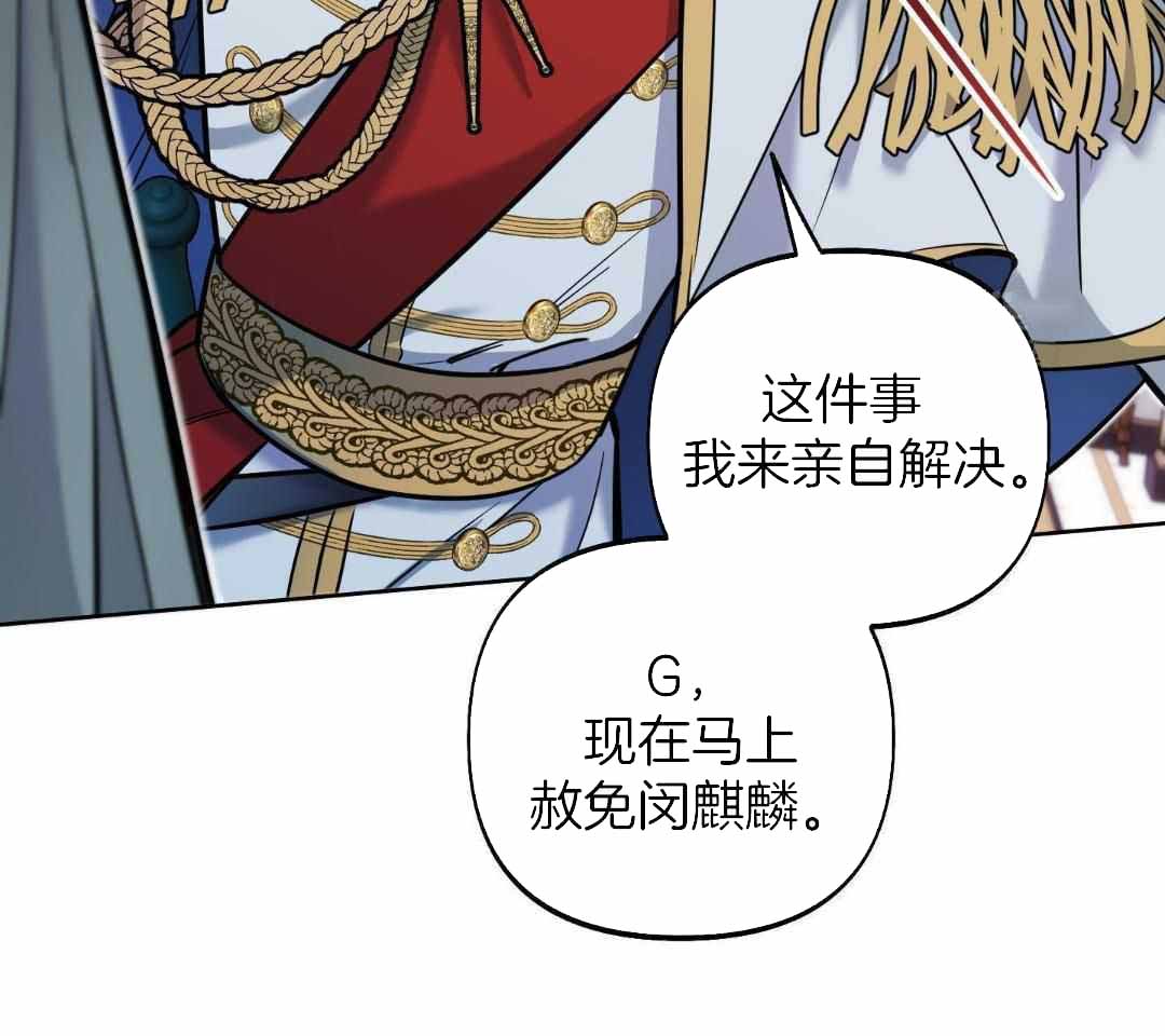 《全体起立》漫画最新章节第23话免费下拉式在线观看章节第【65】张图片