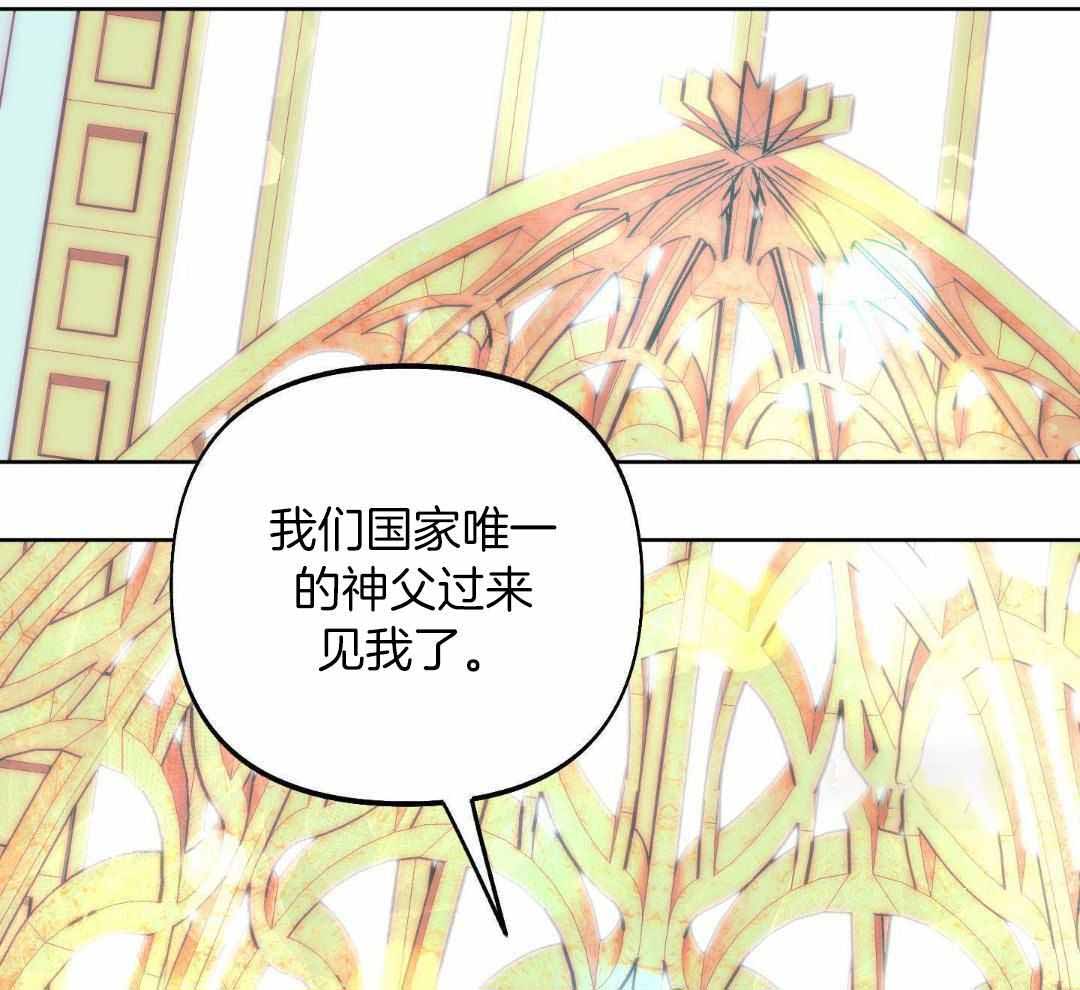 《全体起立》漫画最新章节第19话免费下拉式在线观看章节第【7】张图片