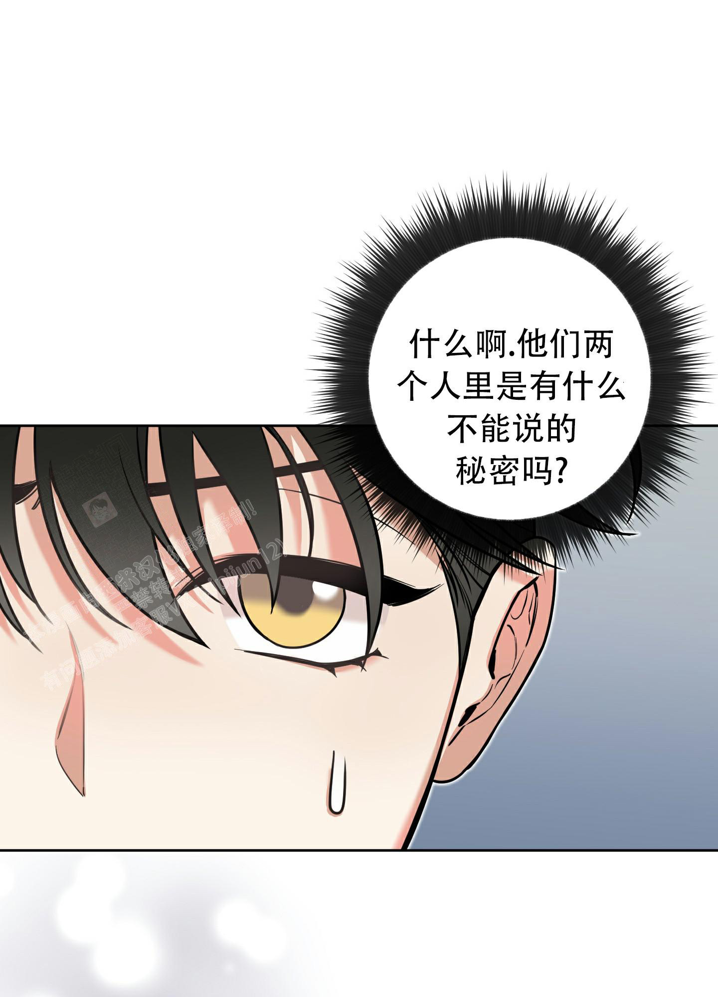 《全体起立》漫画最新章节第12话免费下拉式在线观看章节第【31】张图片