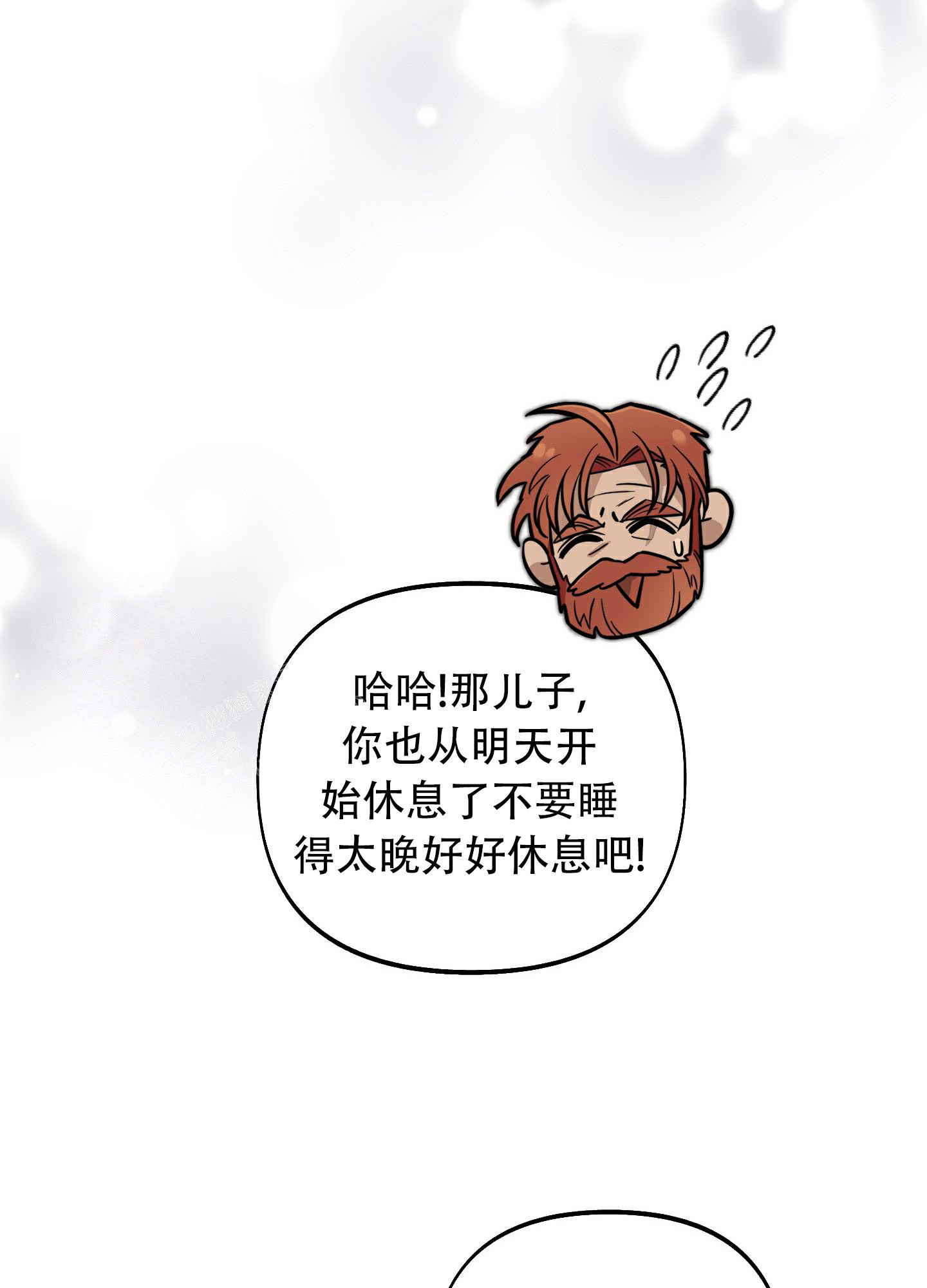 《全体起立》漫画最新章节第12话免费下拉式在线观看章节第【33】张图片