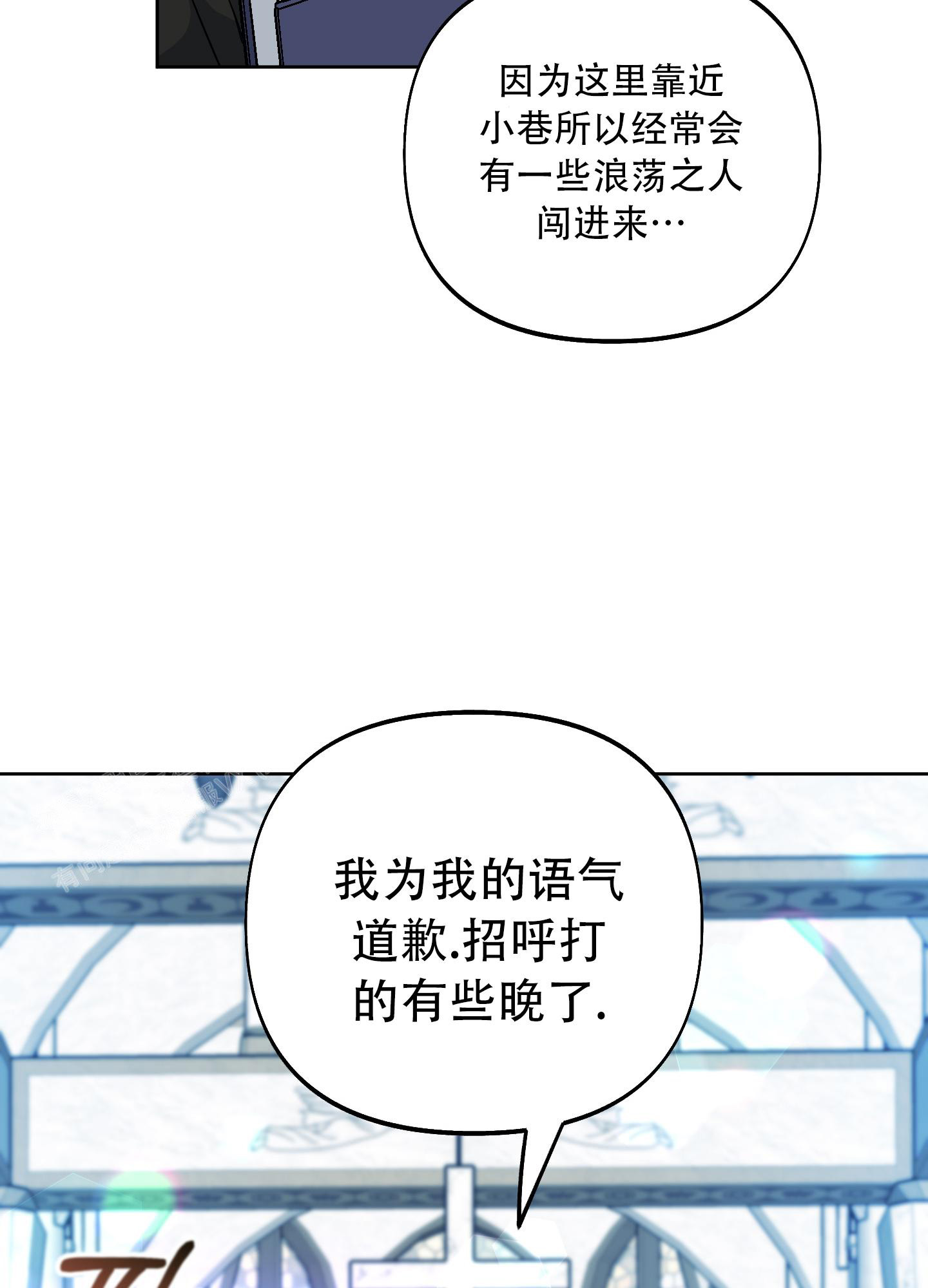 《全体起立》漫画最新章节第7话免费下拉式在线观看章节第【18】张图片