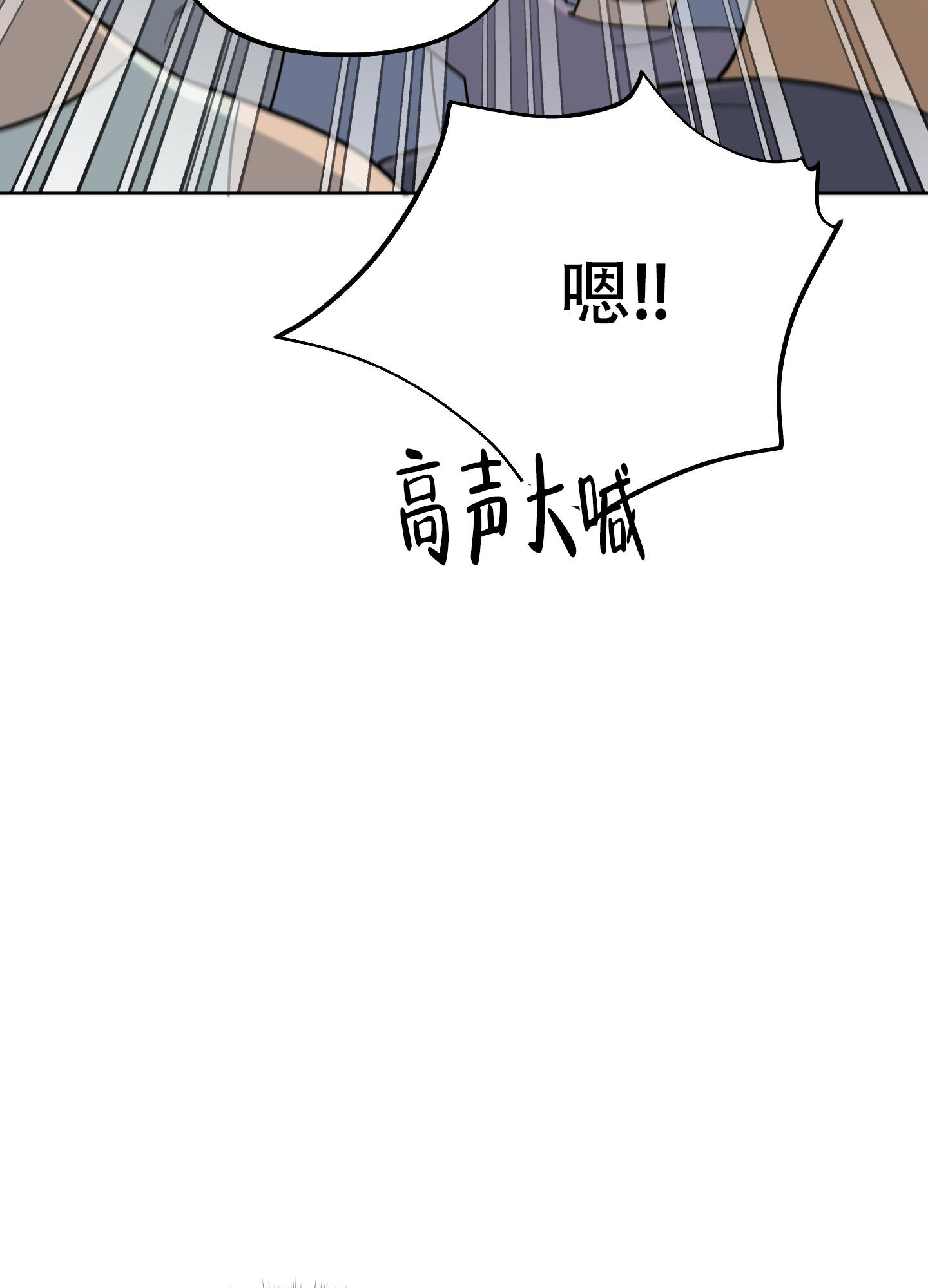 《全体起立》漫画最新章节第8话免费下拉式在线观看章节第【9】张图片