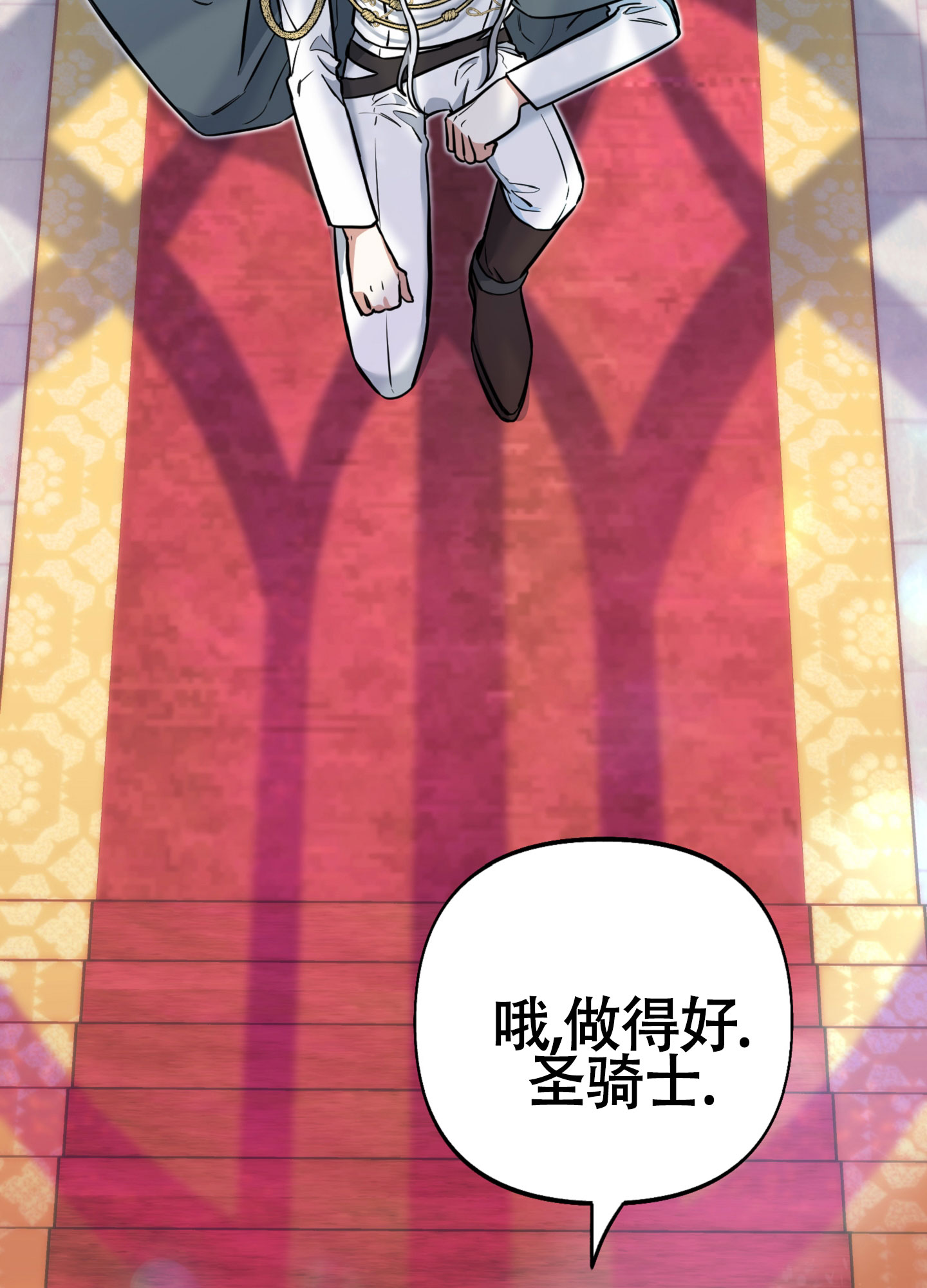 《全体起立》漫画最新章节第18话免费下拉式在线观看章节第【47】张图片