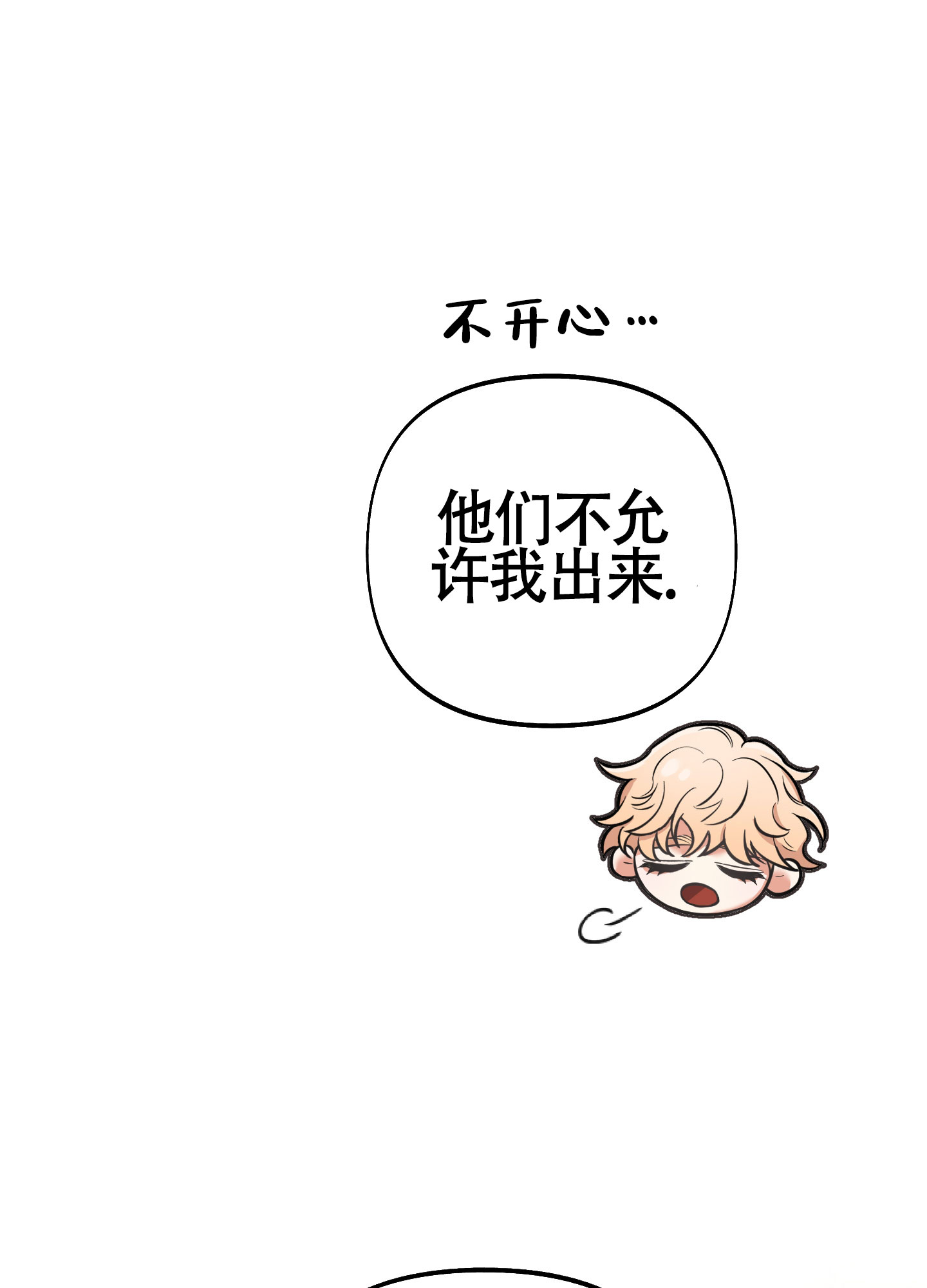 《全体起立》漫画最新章节第15话免费下拉式在线观看章节第【39】张图片