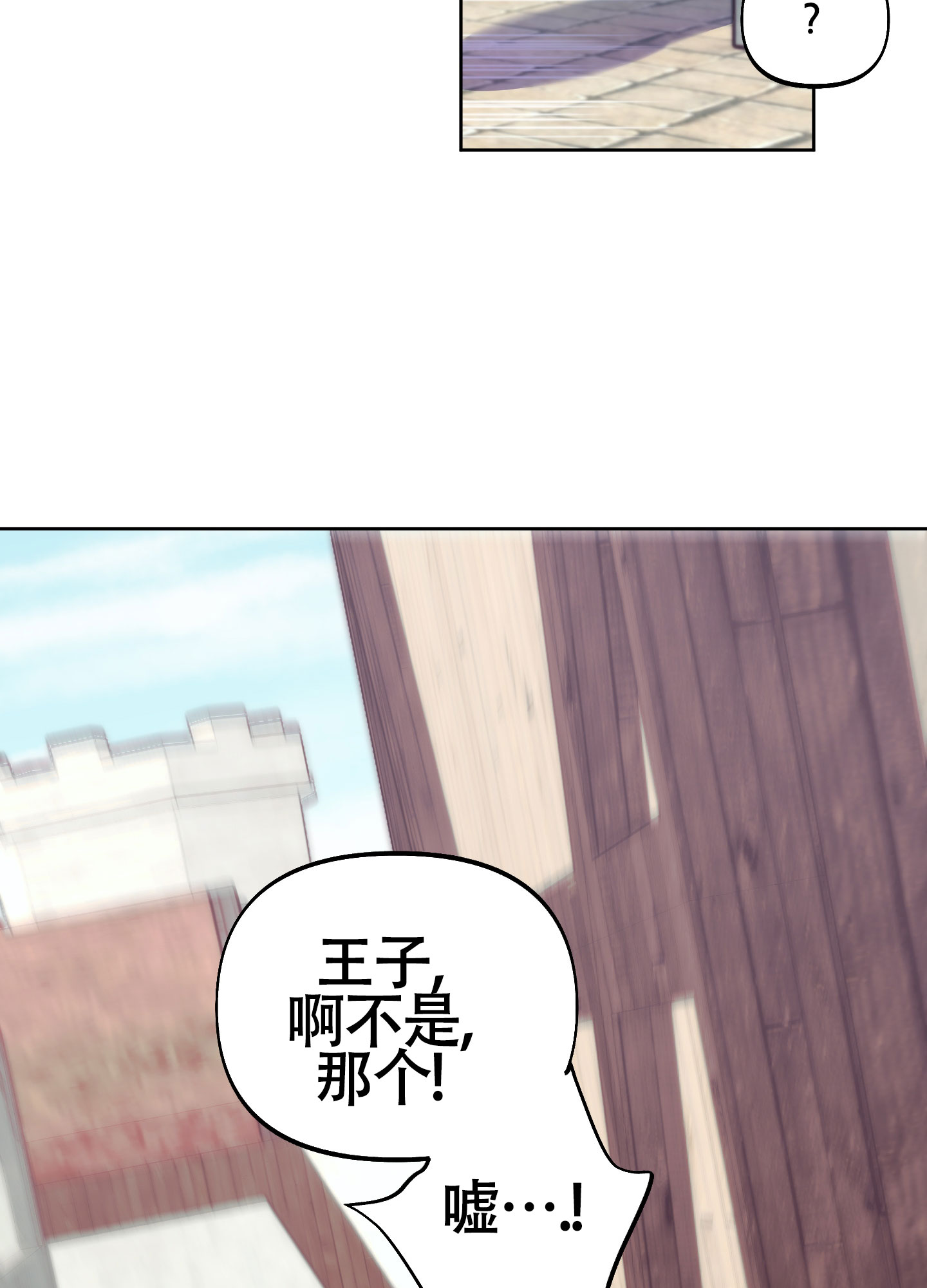 《全体起立》漫画最新章节第14话免费下拉式在线观看章节第【107】张图片