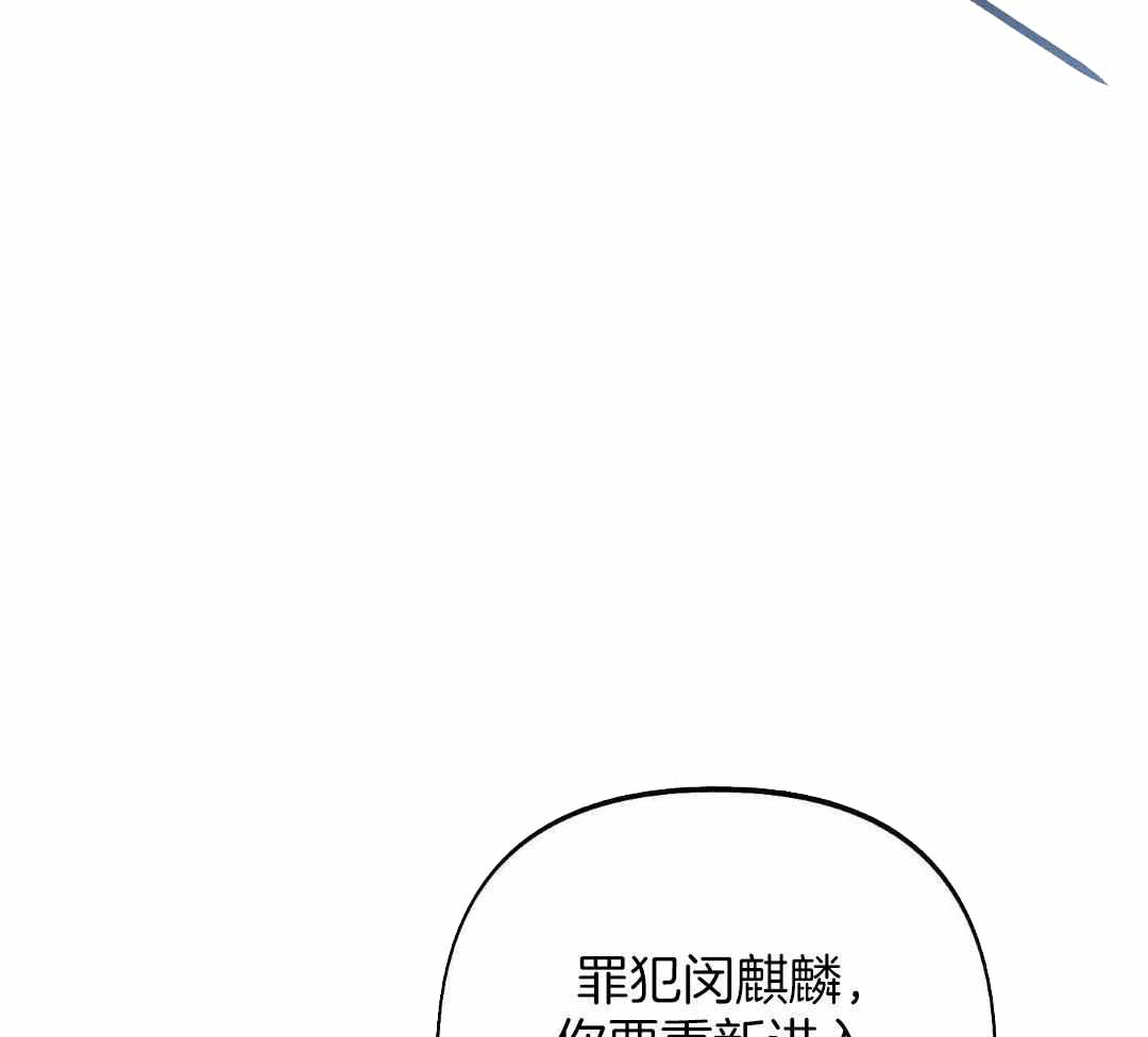 《全体起立》漫画最新章节第23话免费下拉式在线观看章节第【29】张图片