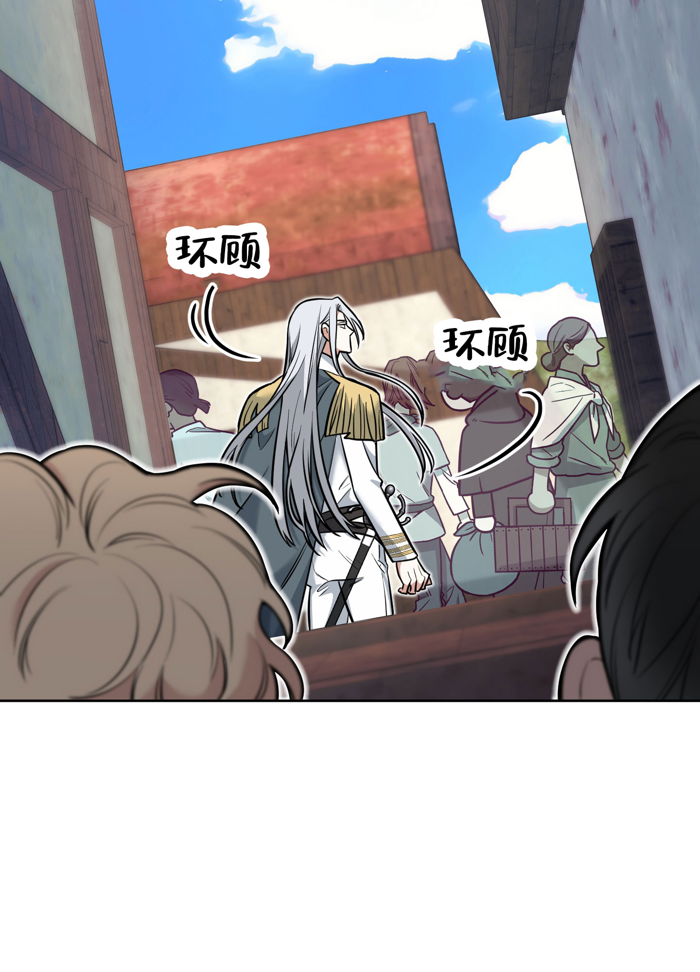 《全体起立》漫画最新章节第15话免费下拉式在线观看章节第【11】张图片